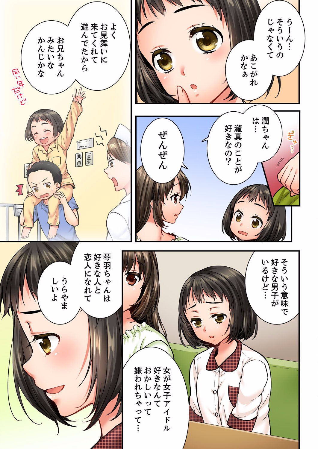 Page 544