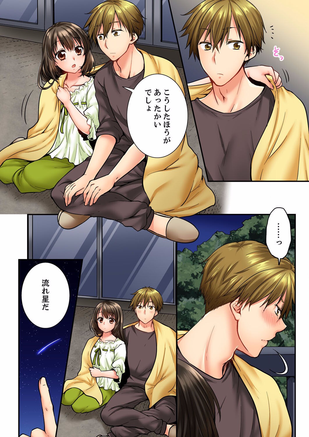 Page 547