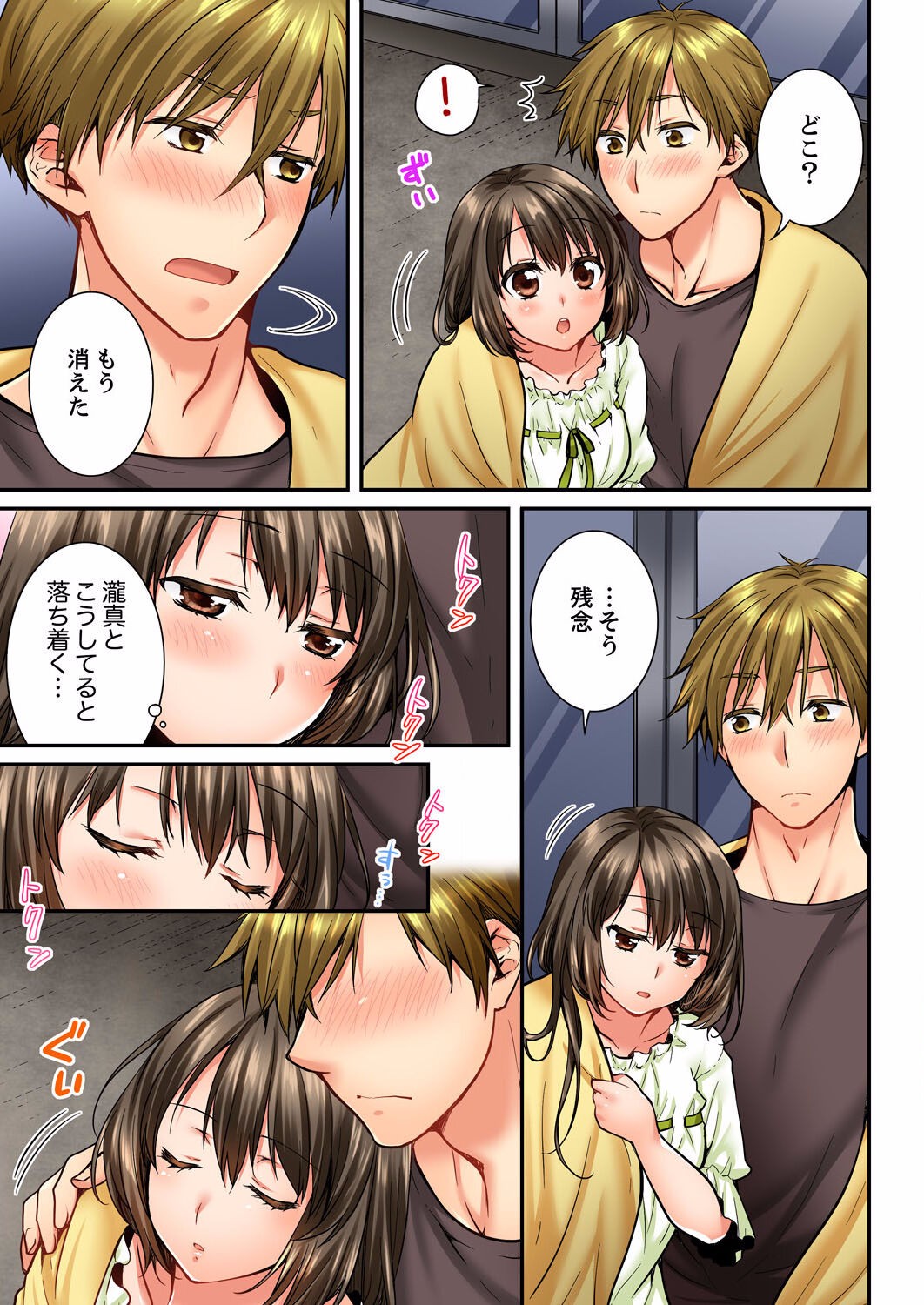 Page 548