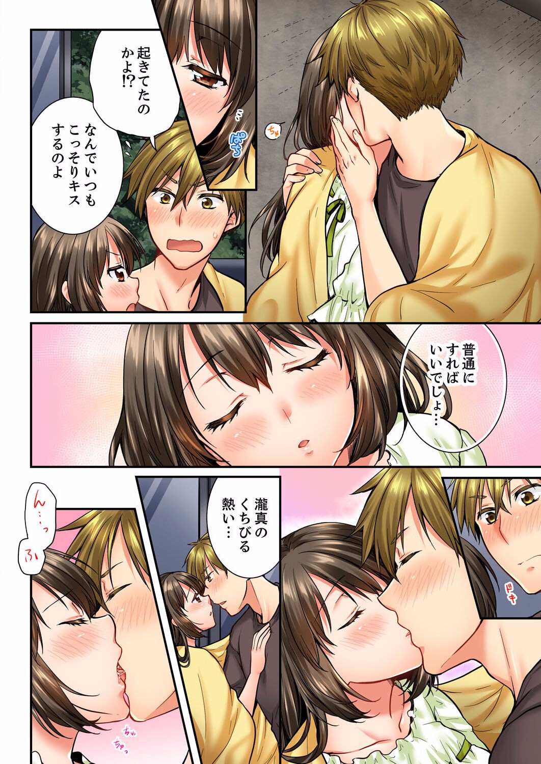 Page 549