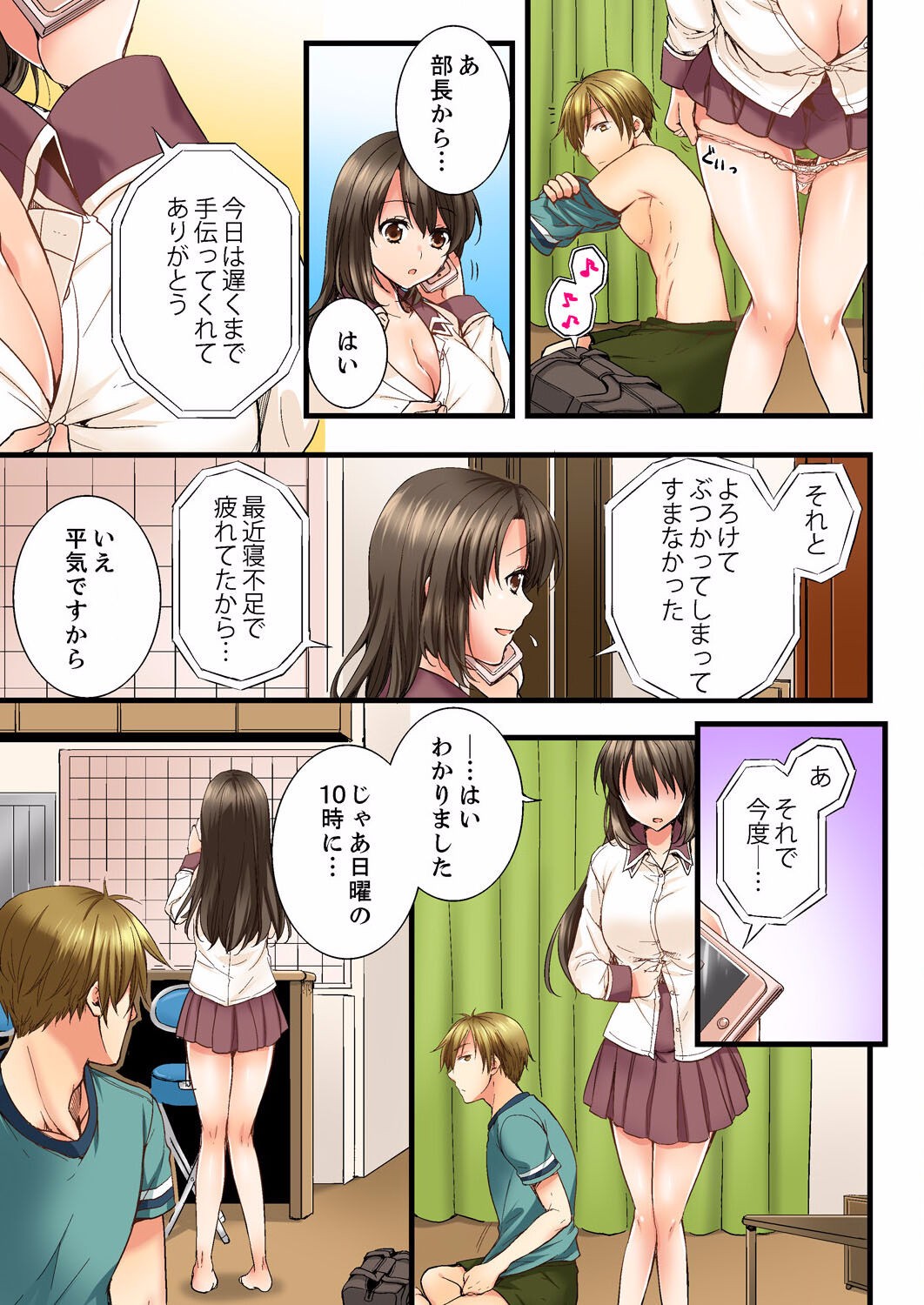 Page 55