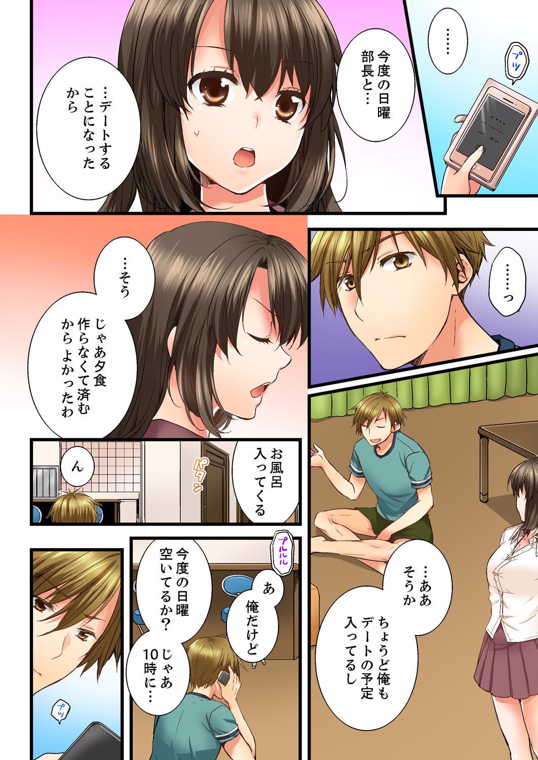 Page 56