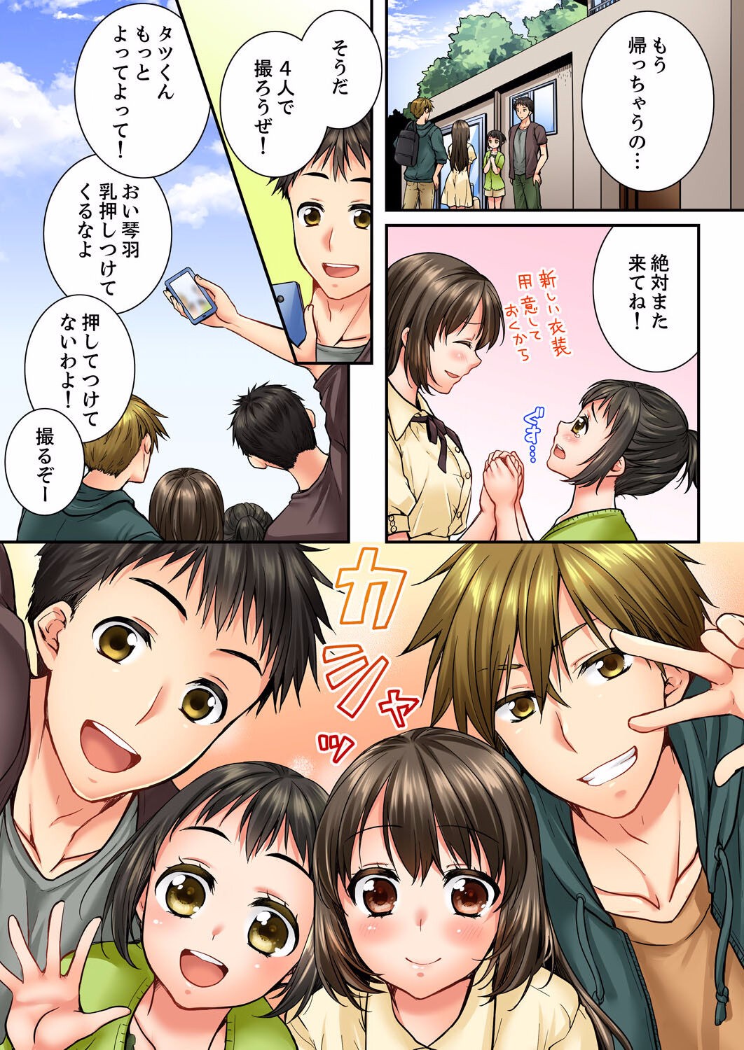 Page 564