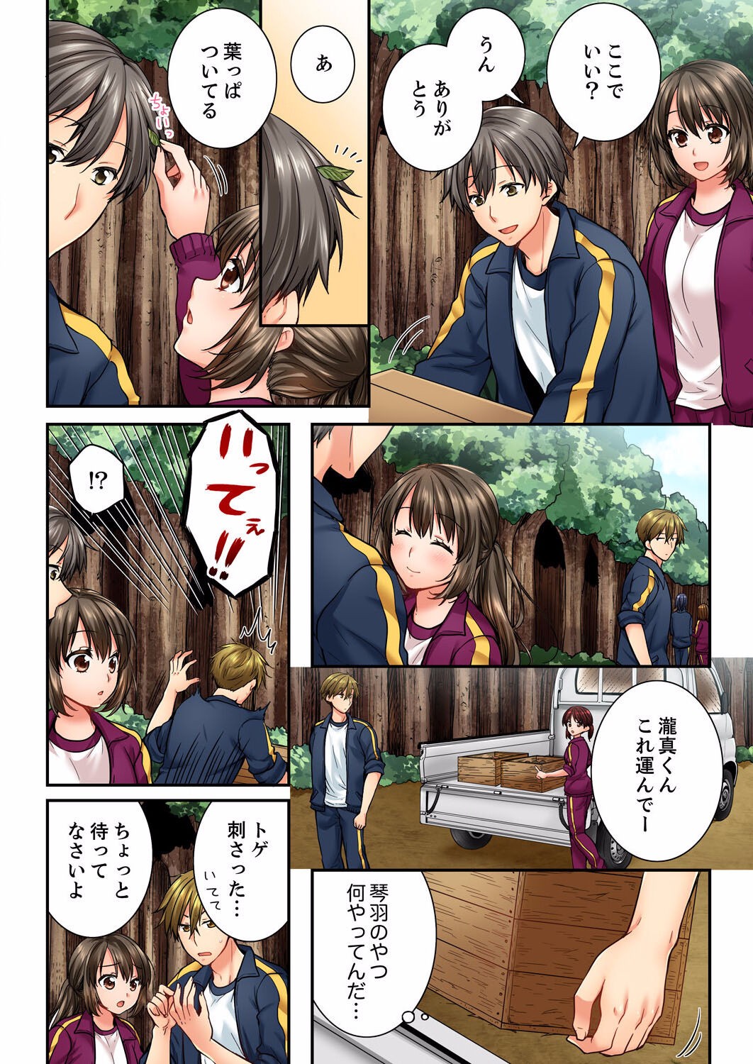 Page 573