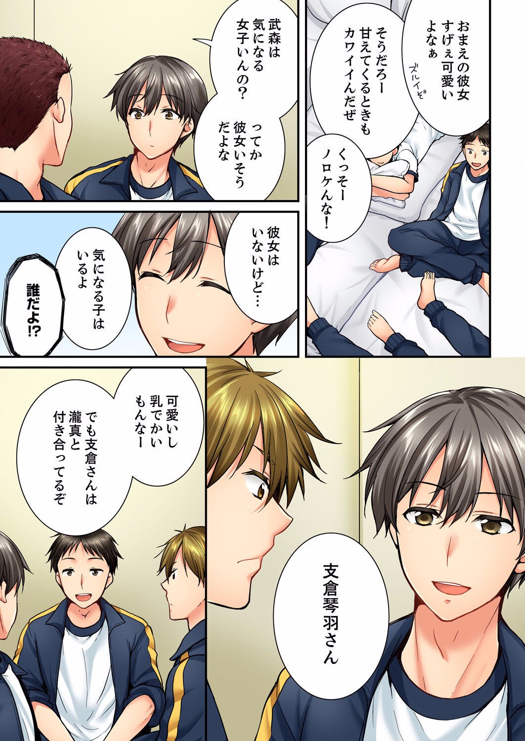 Page 576
