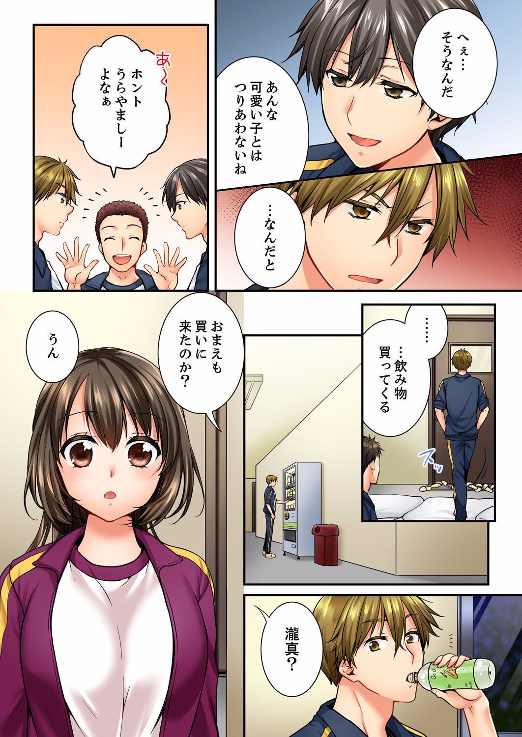 Page 577