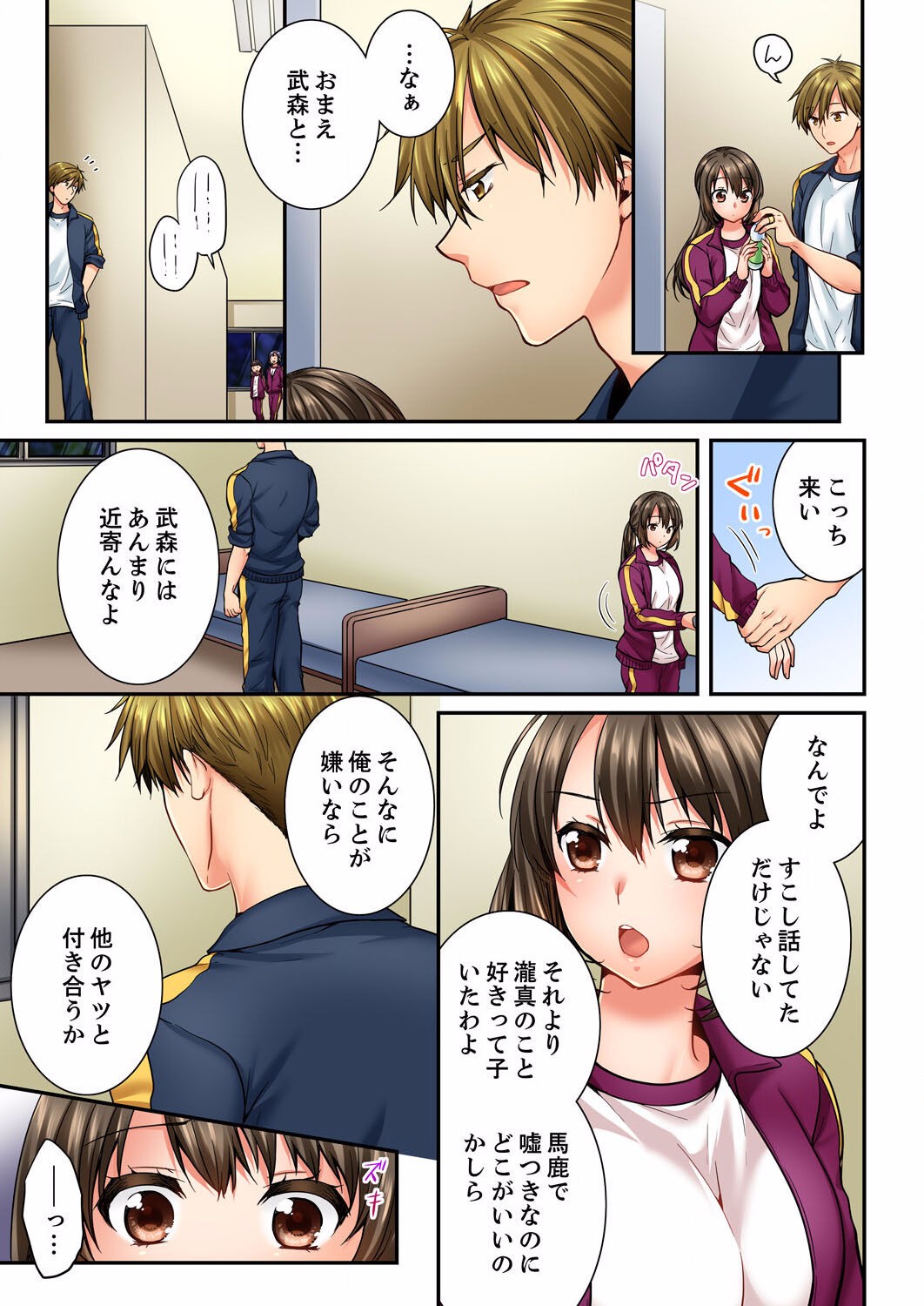 Page 578