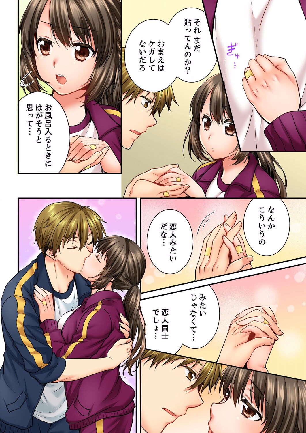 Page 579