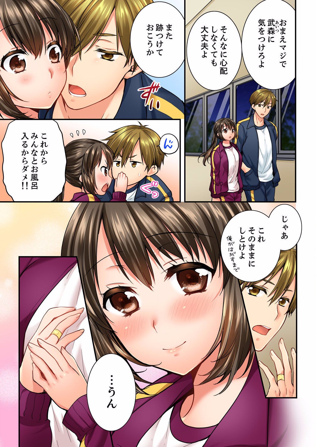 Page 594