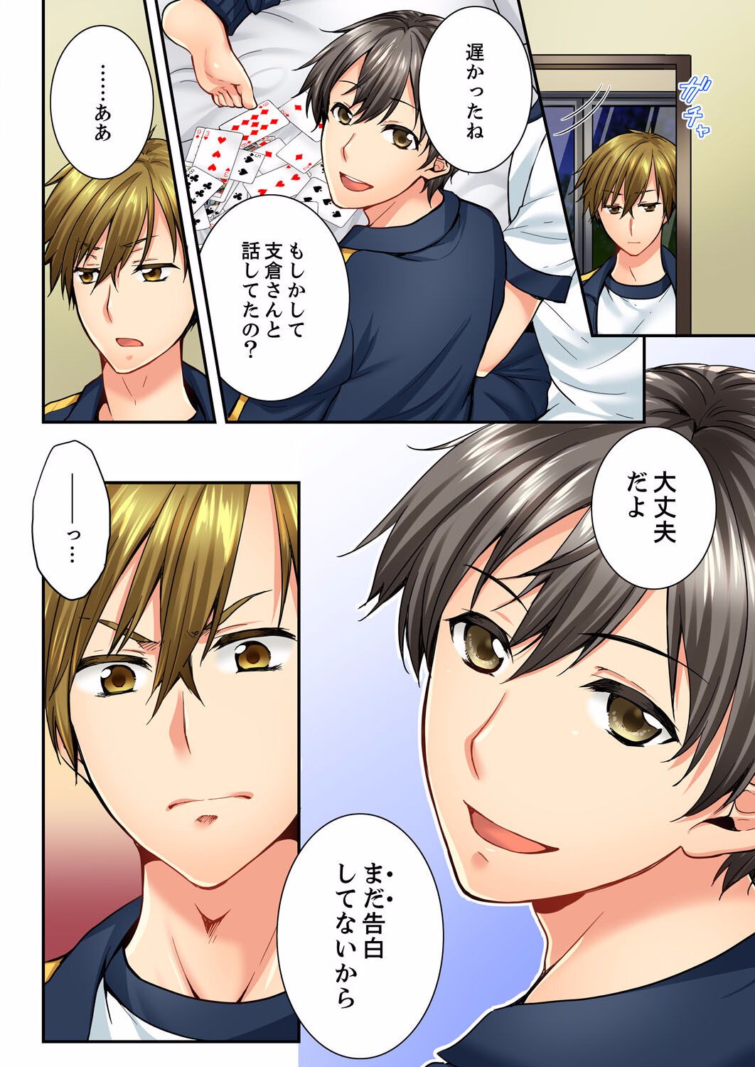 Page 595