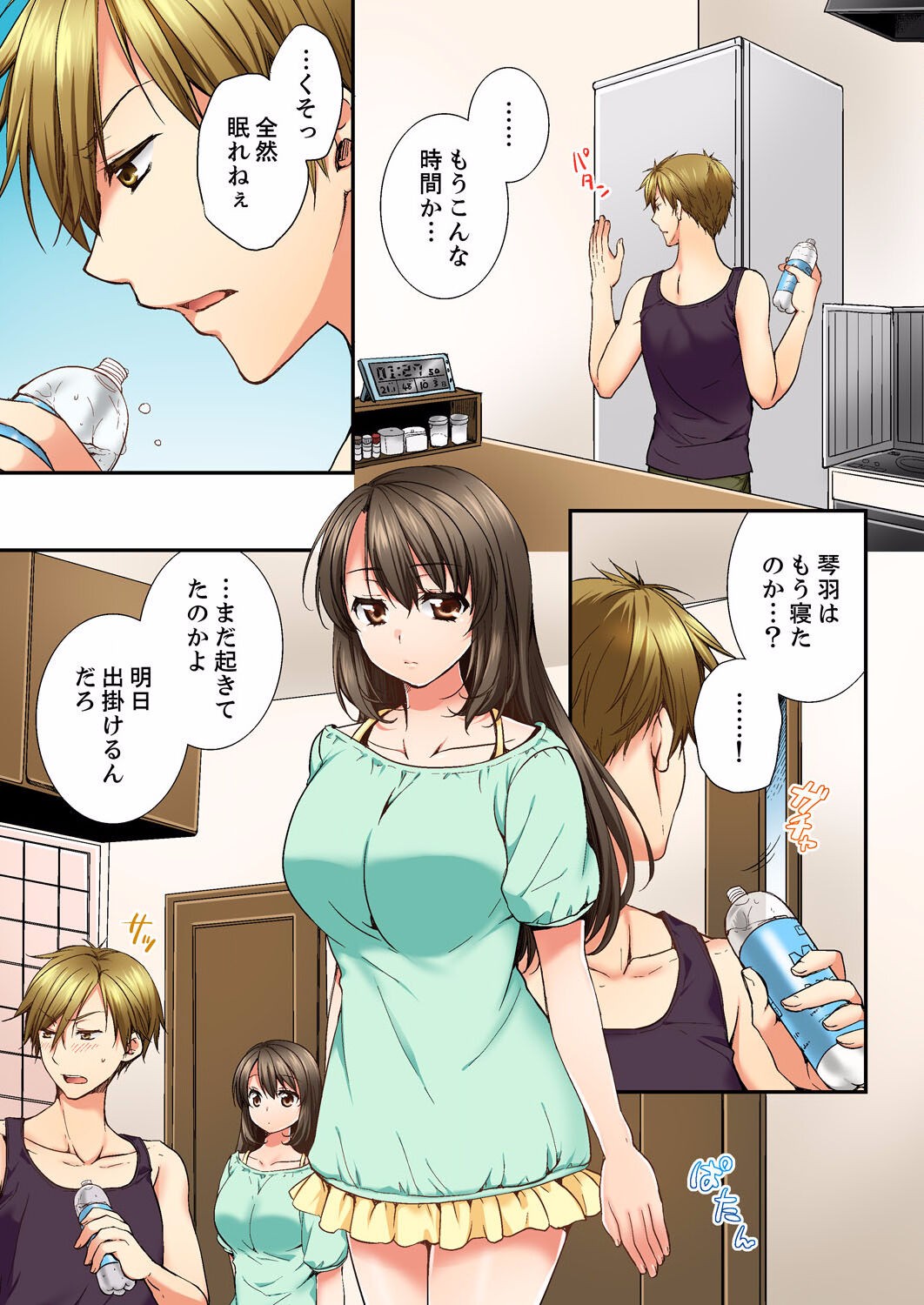 Page 63