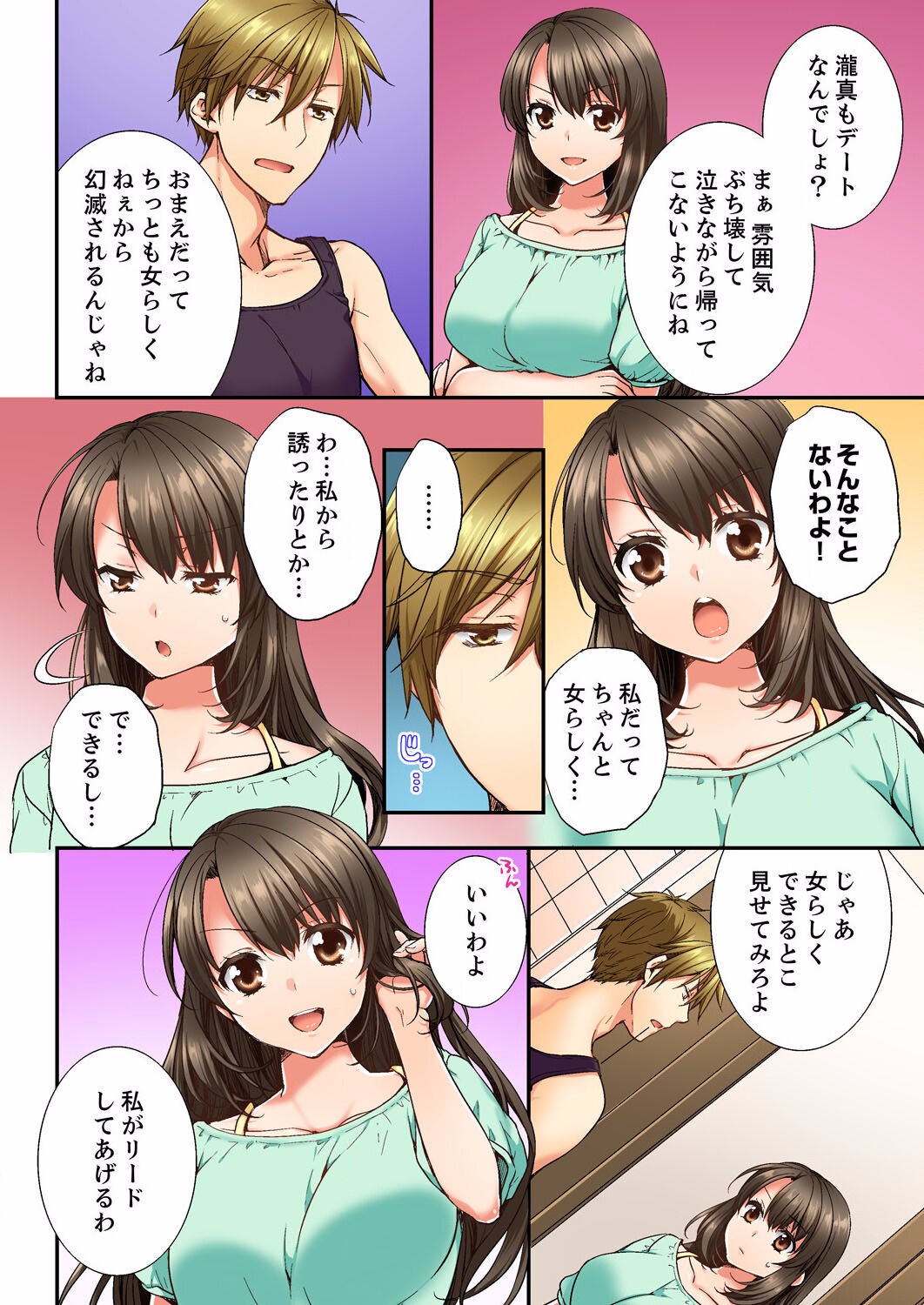 Page 64