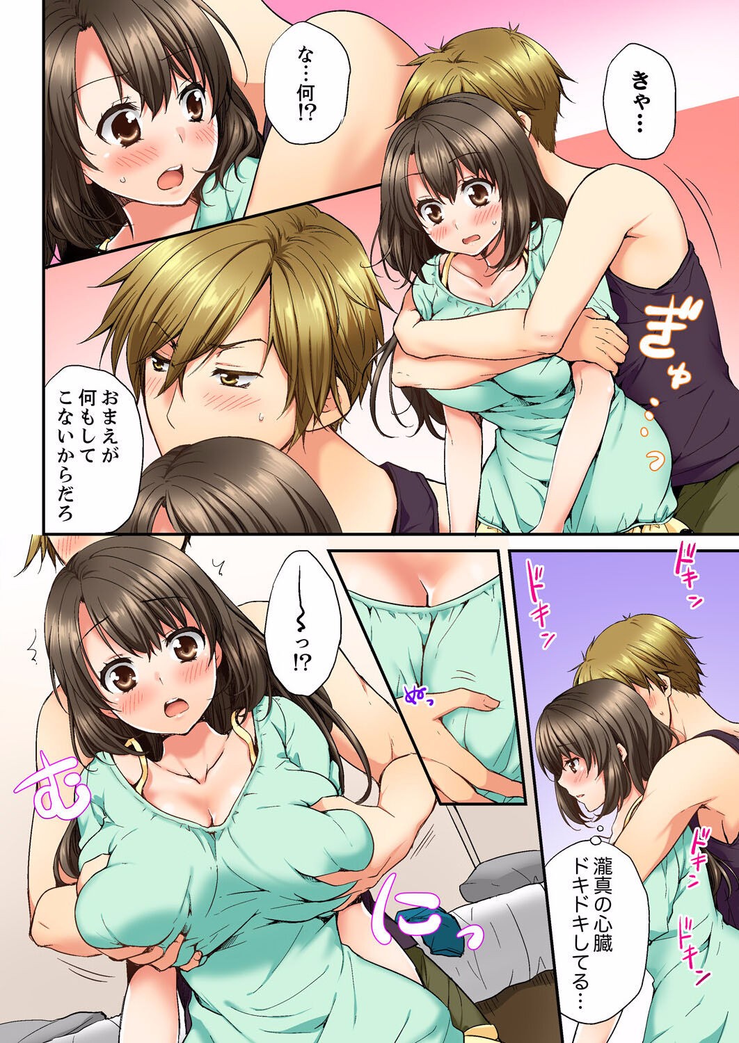 Page 66
