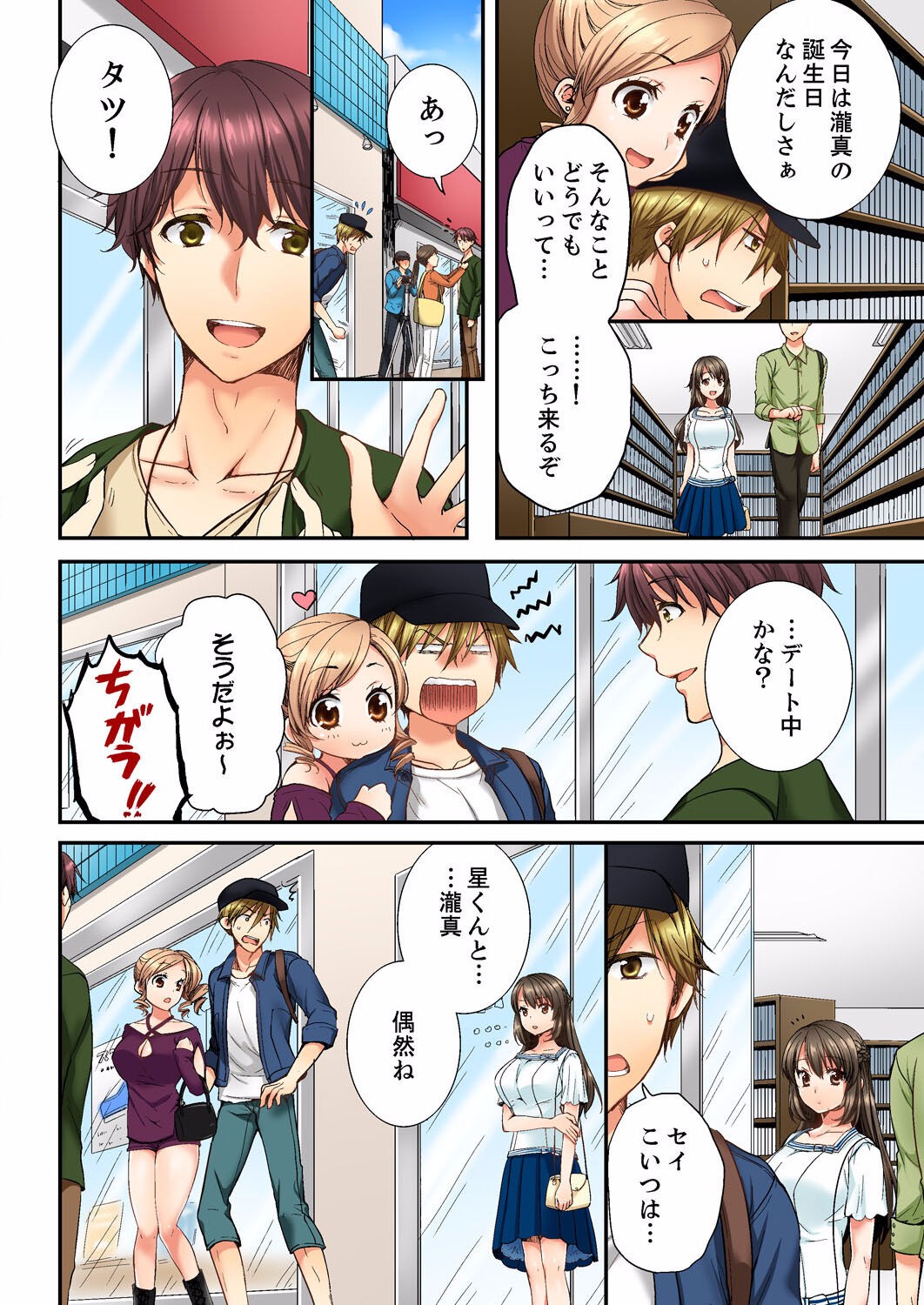 Page 82