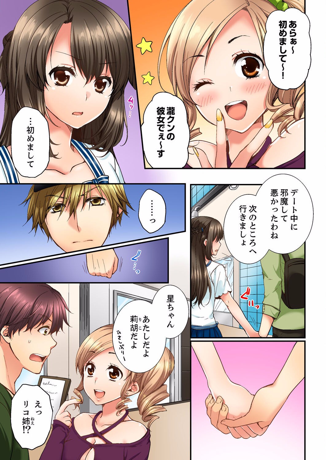Page 83