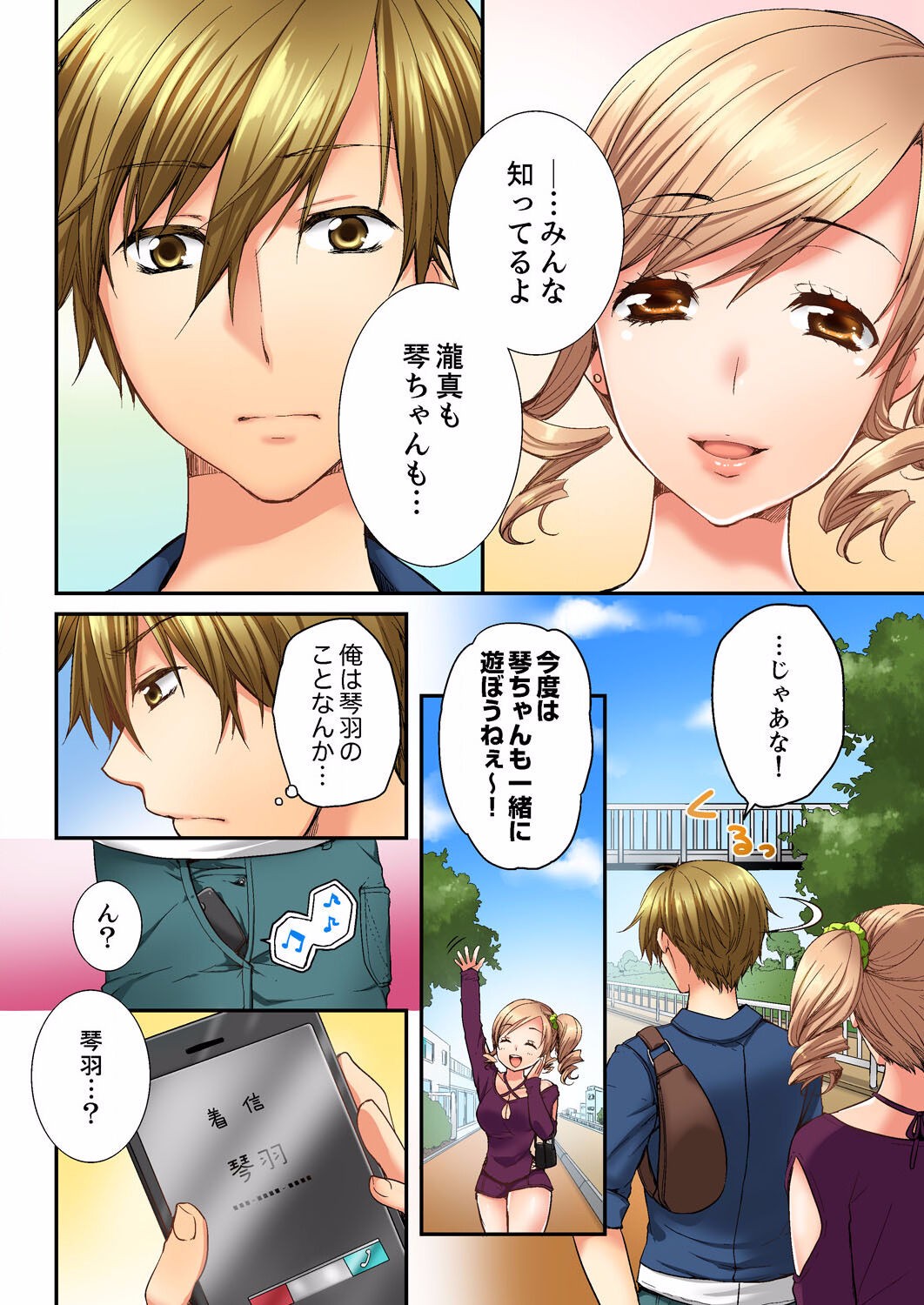 Page 86