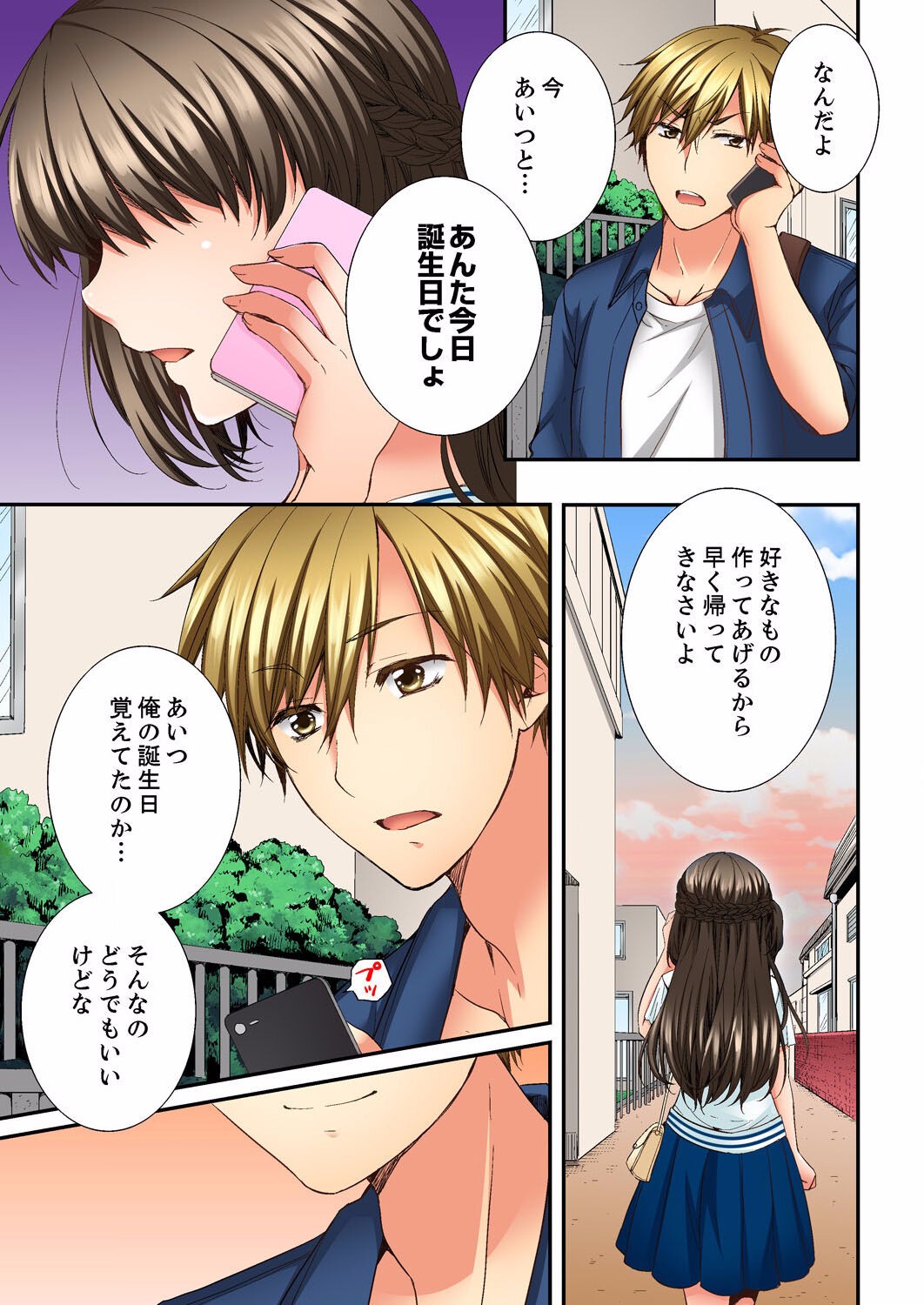 Page 93