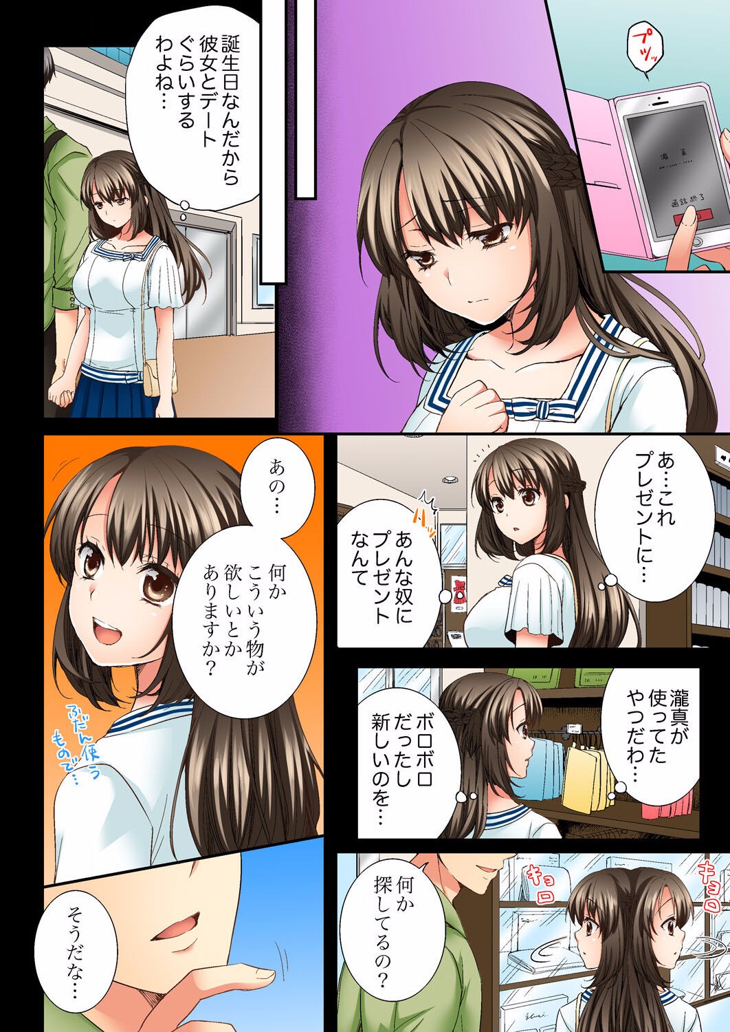 Page 94