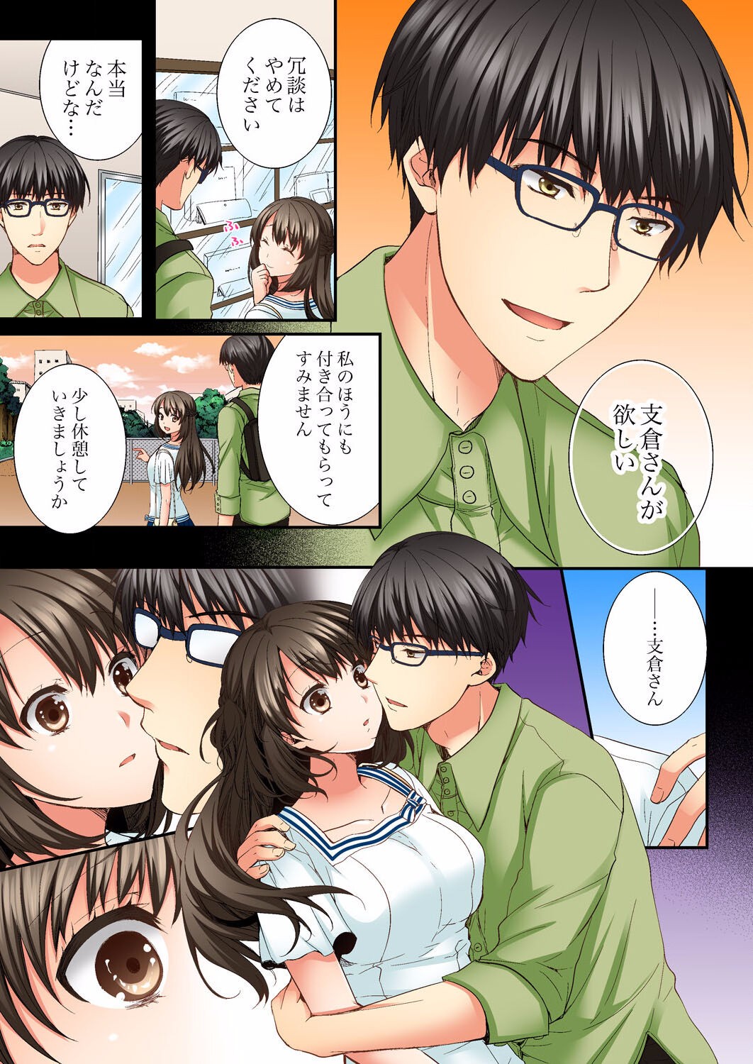 Page 95