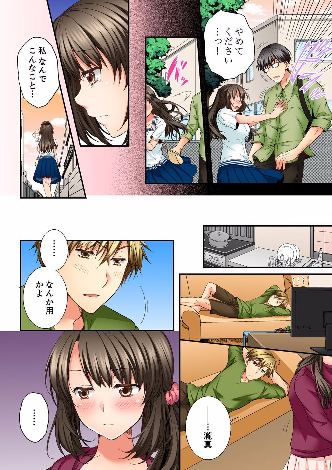 Page 96