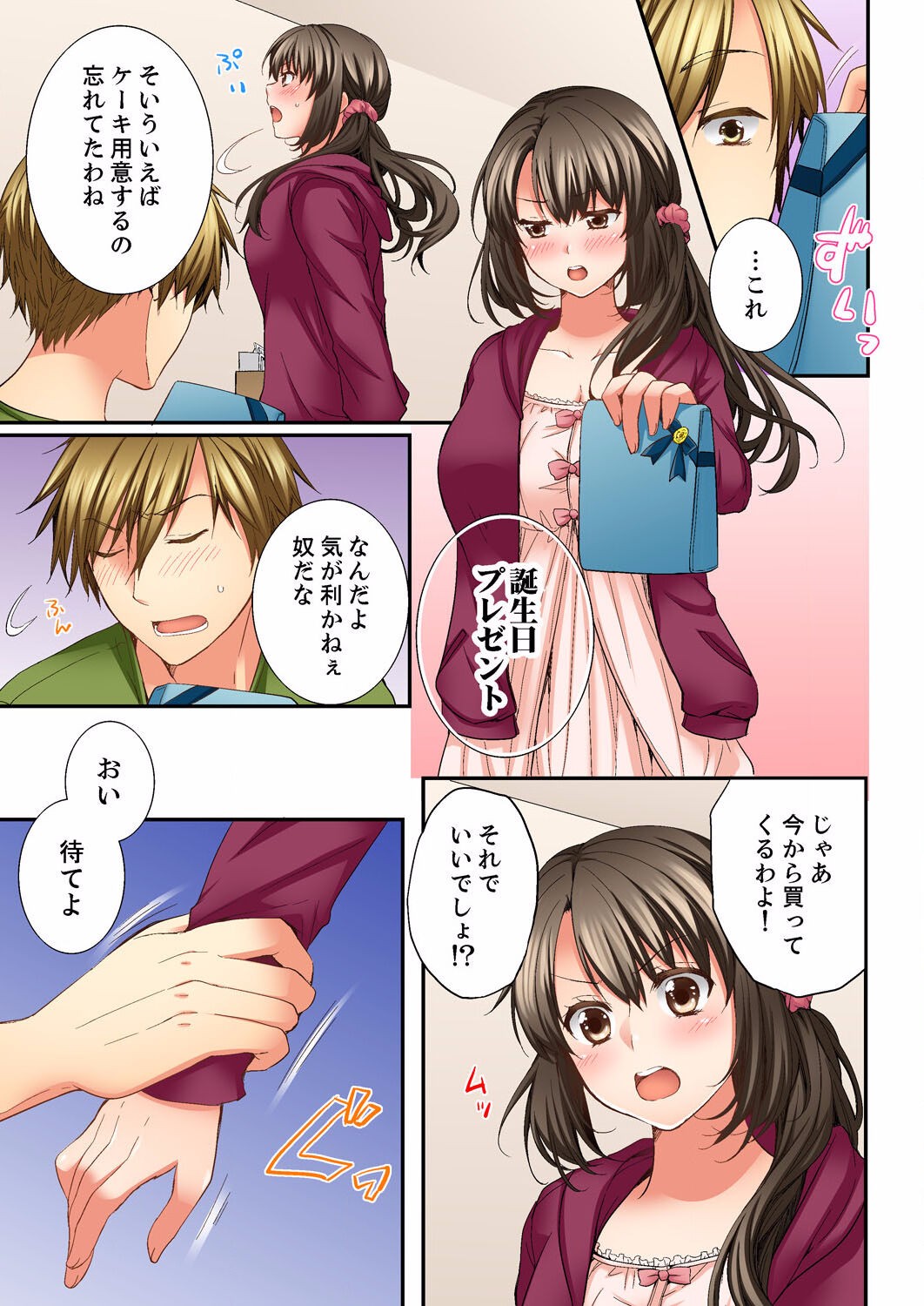 Page 97