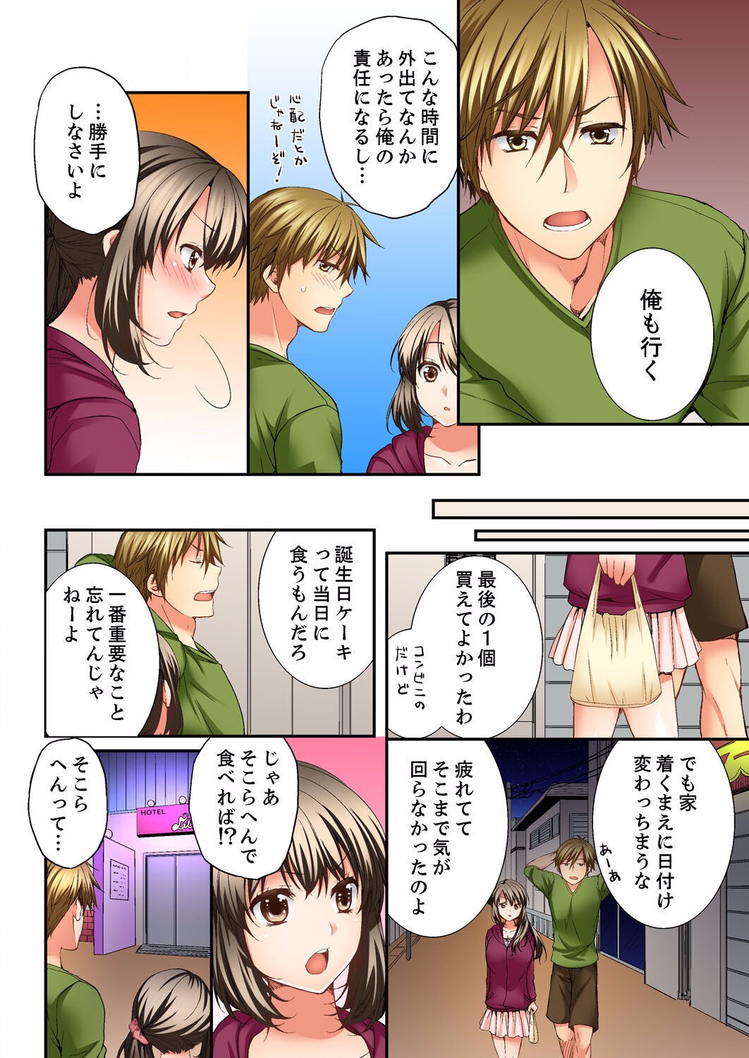 Page 98