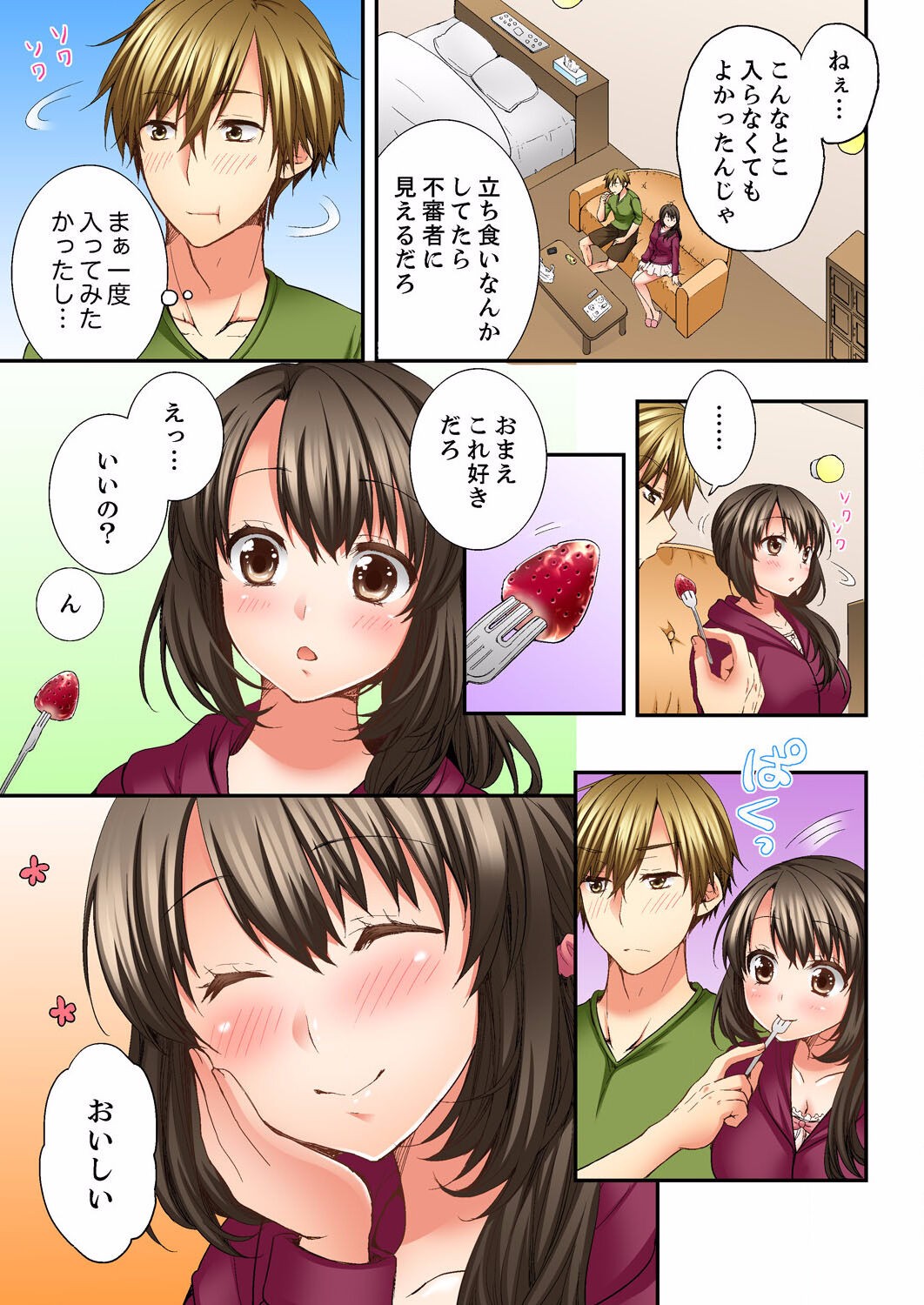 Page 99
