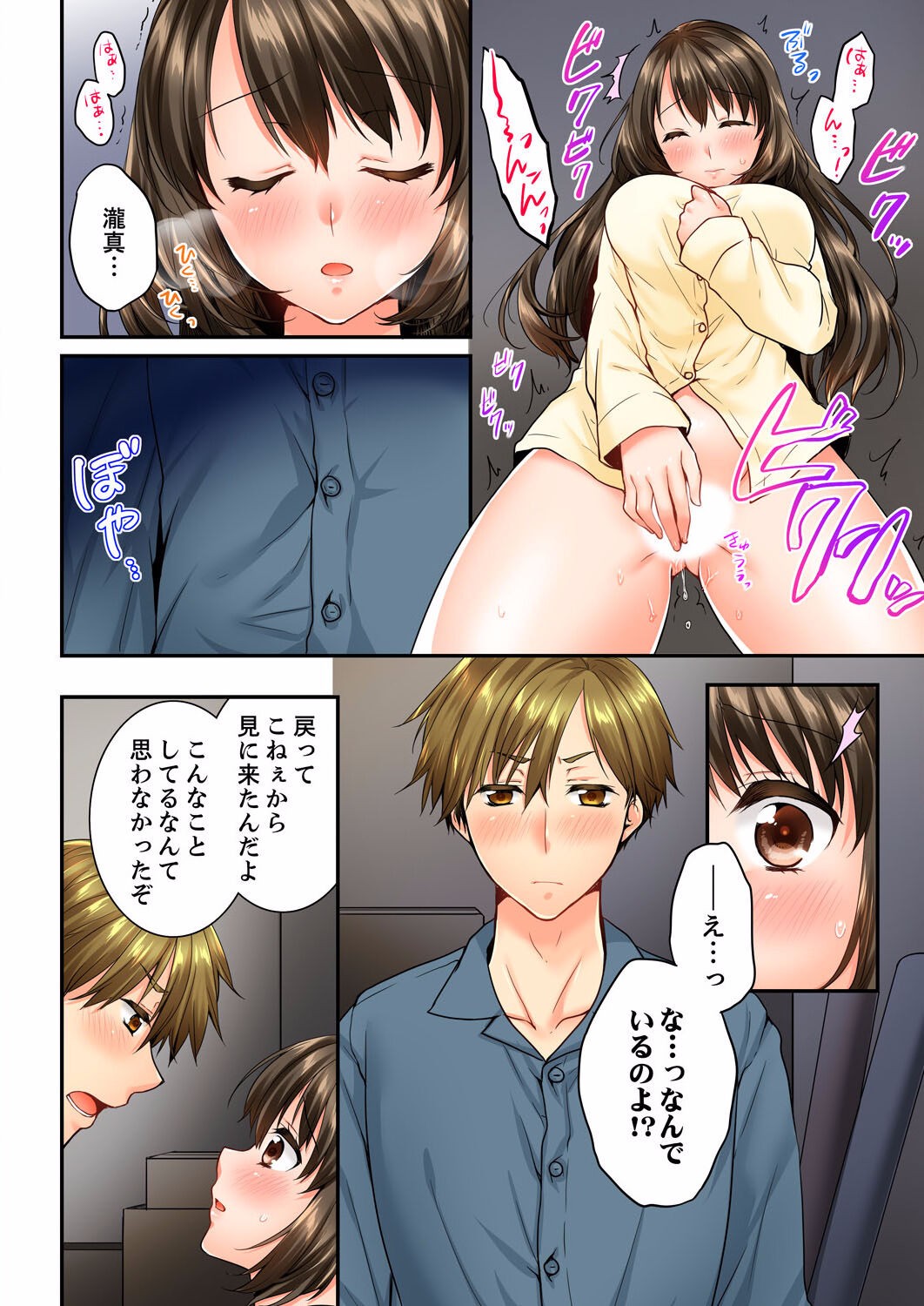Page 102