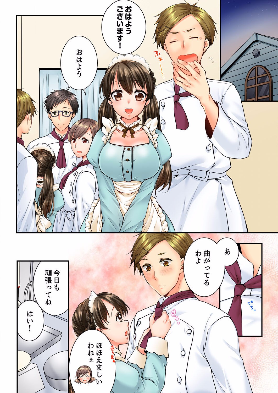 Page 116