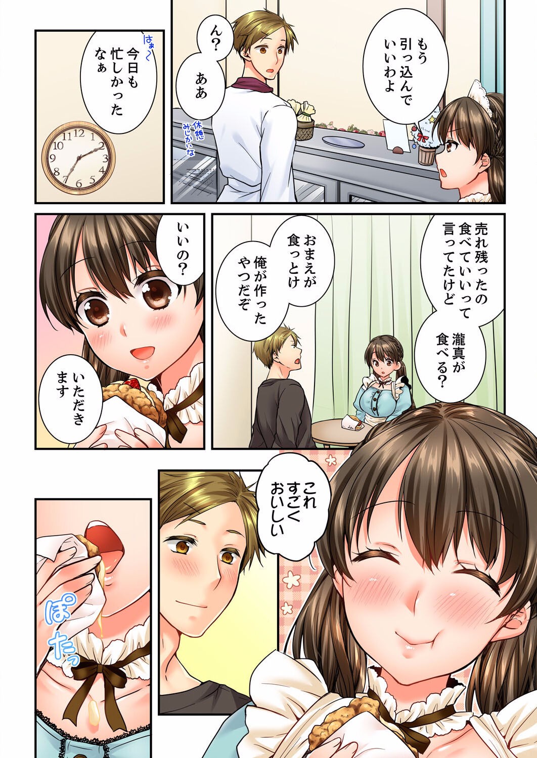 Page 124