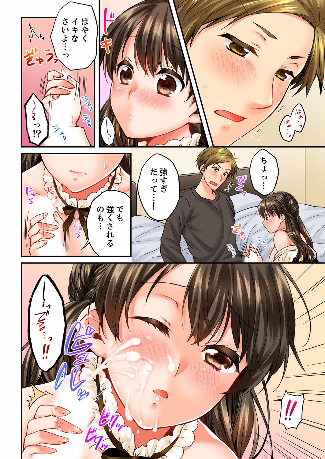 Page 130