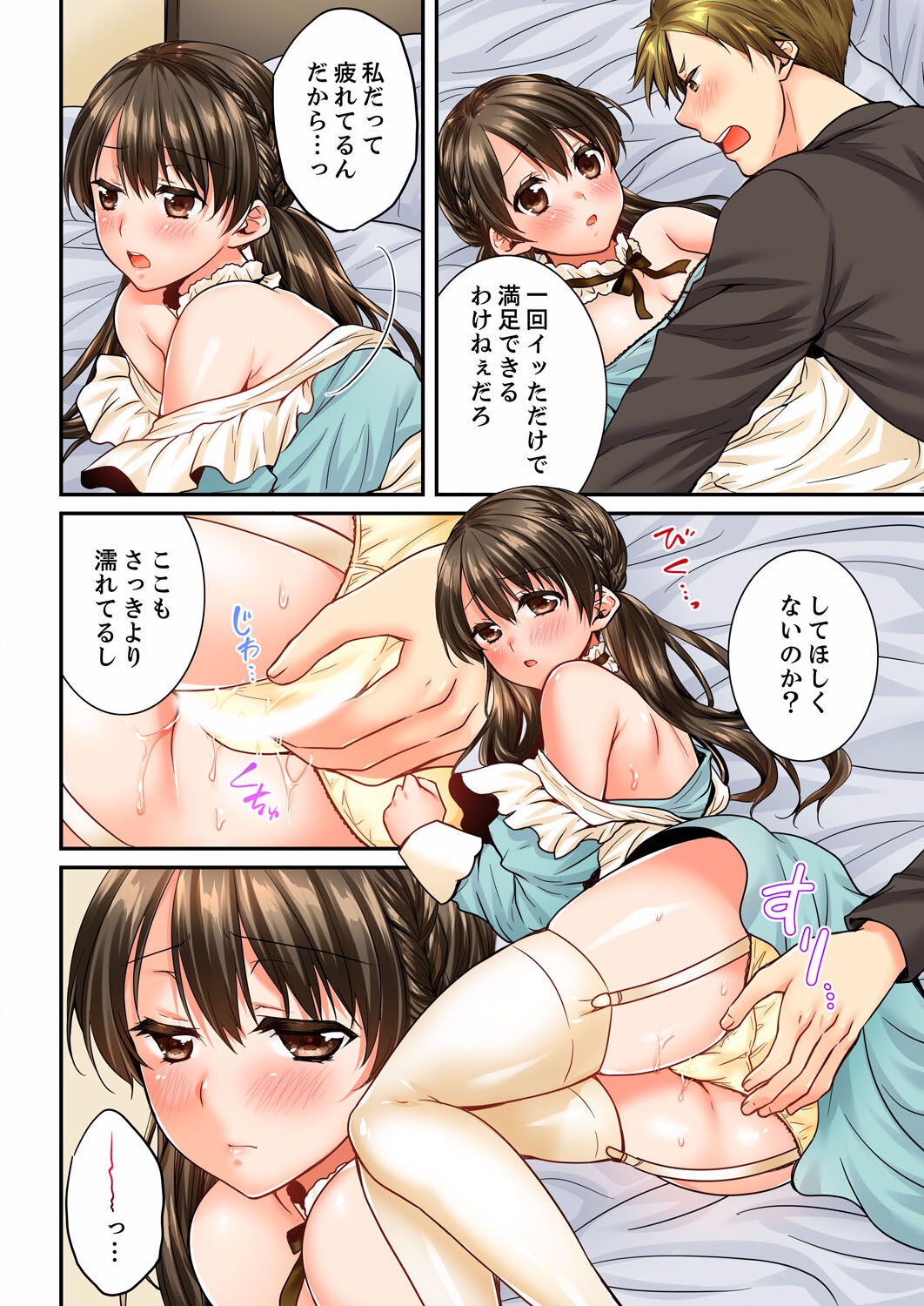 Page 132