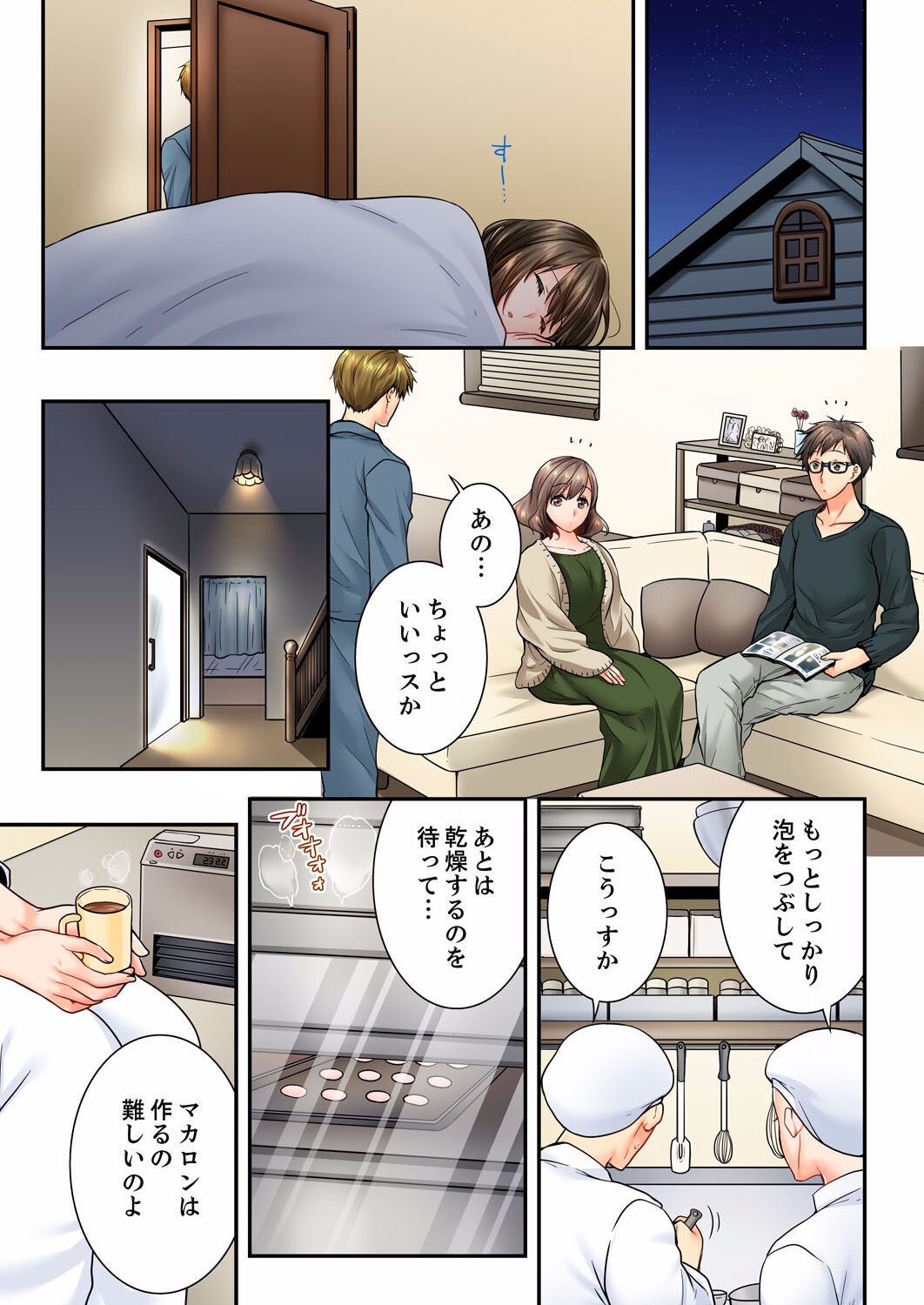 Page 143