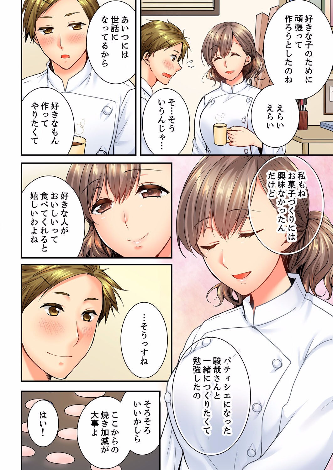 Page 144