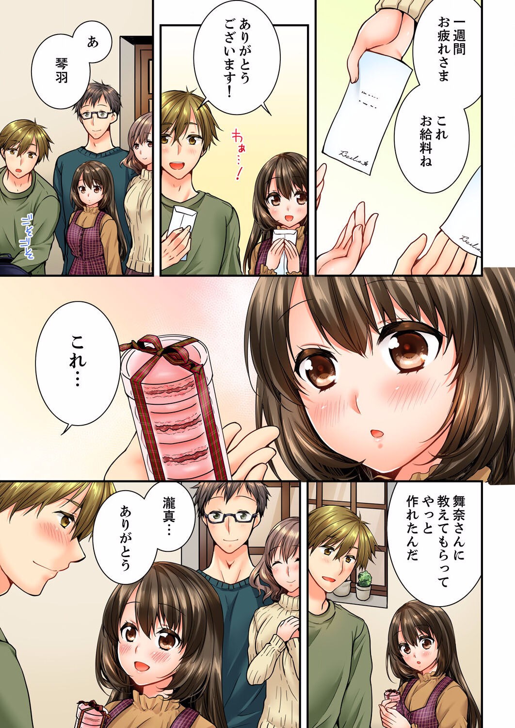 Page 145