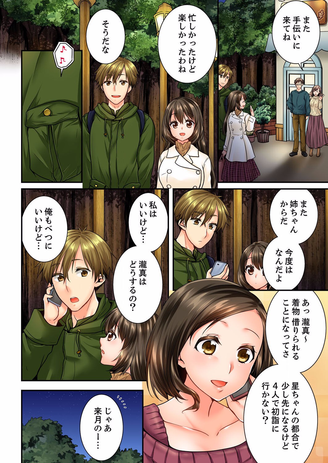 Page 146