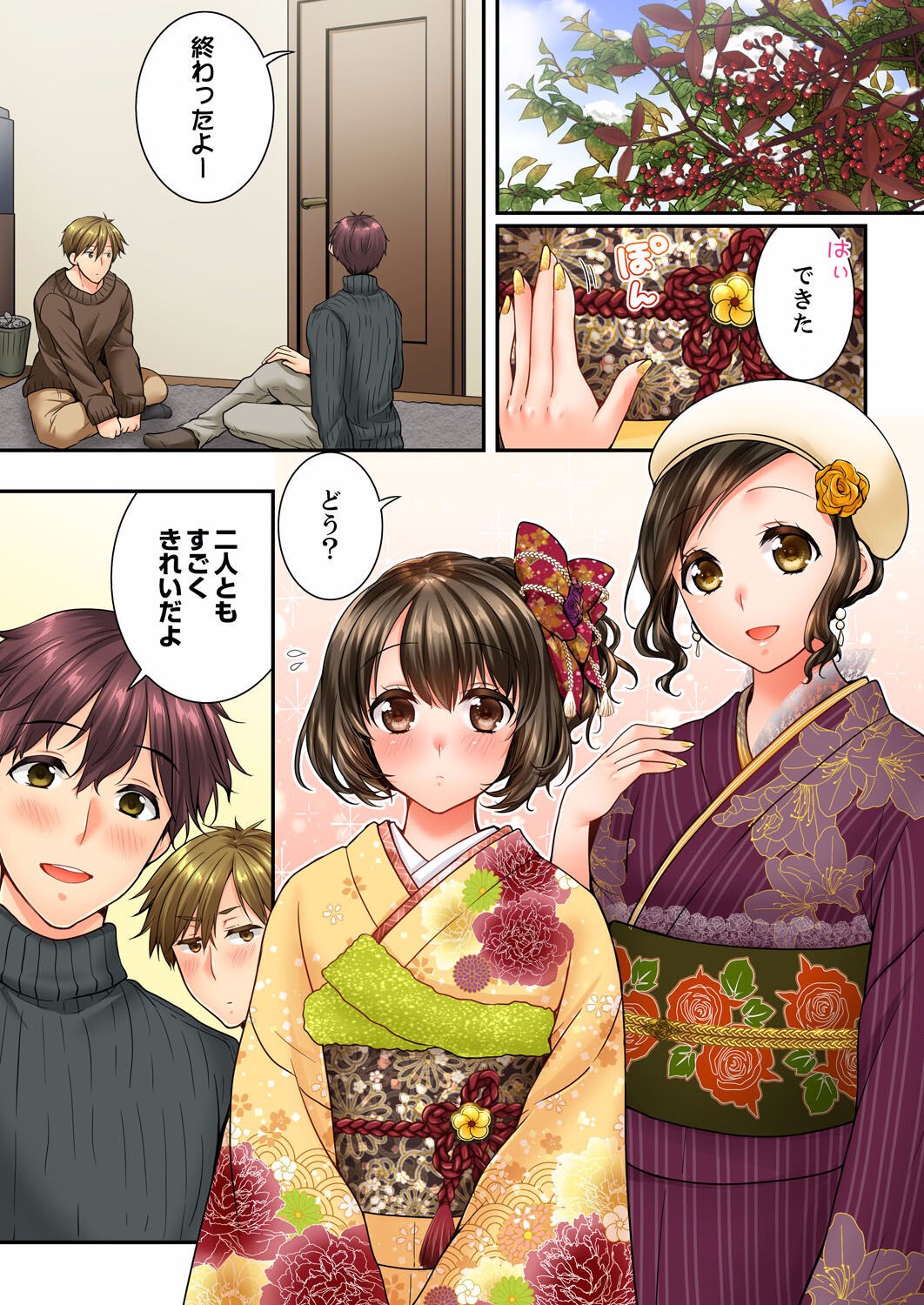 Page 153