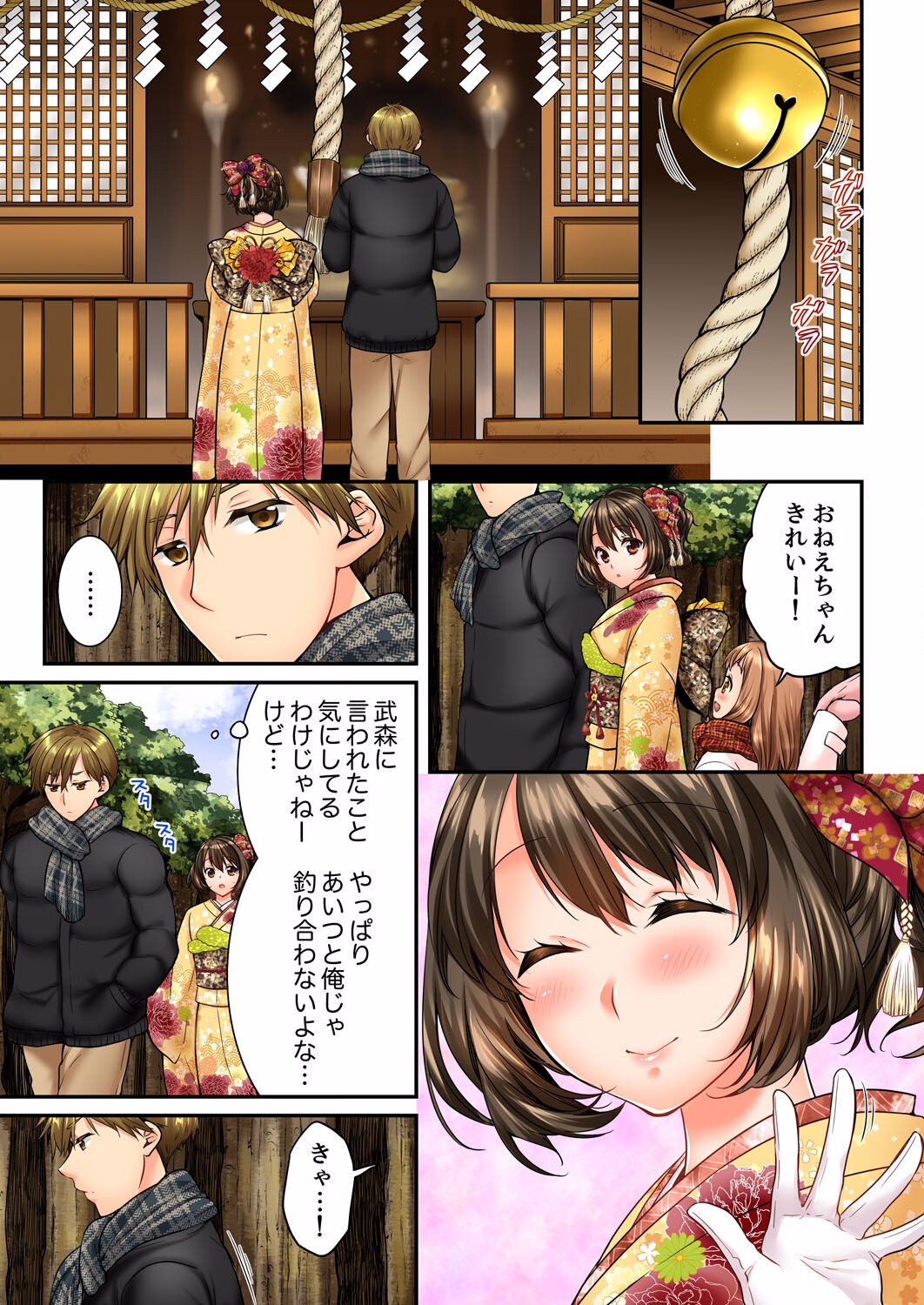 Page 155