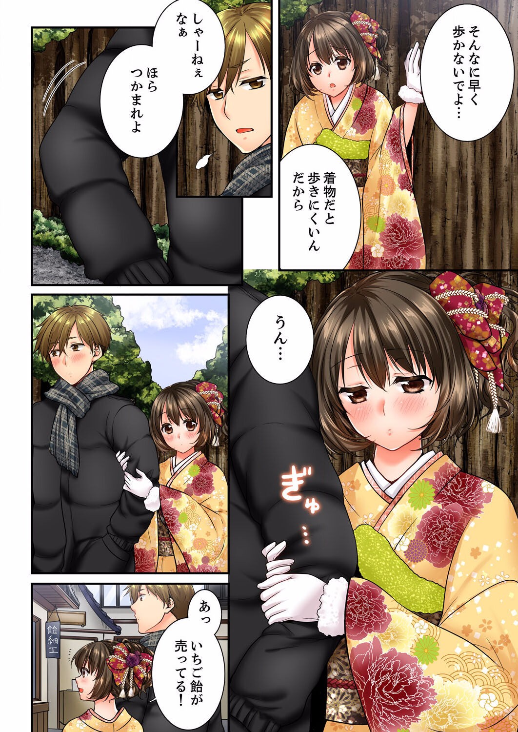 Page 156