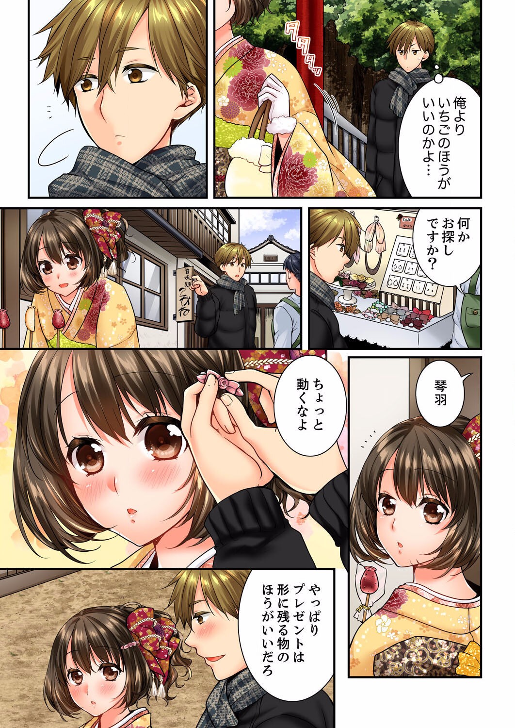 Page 157