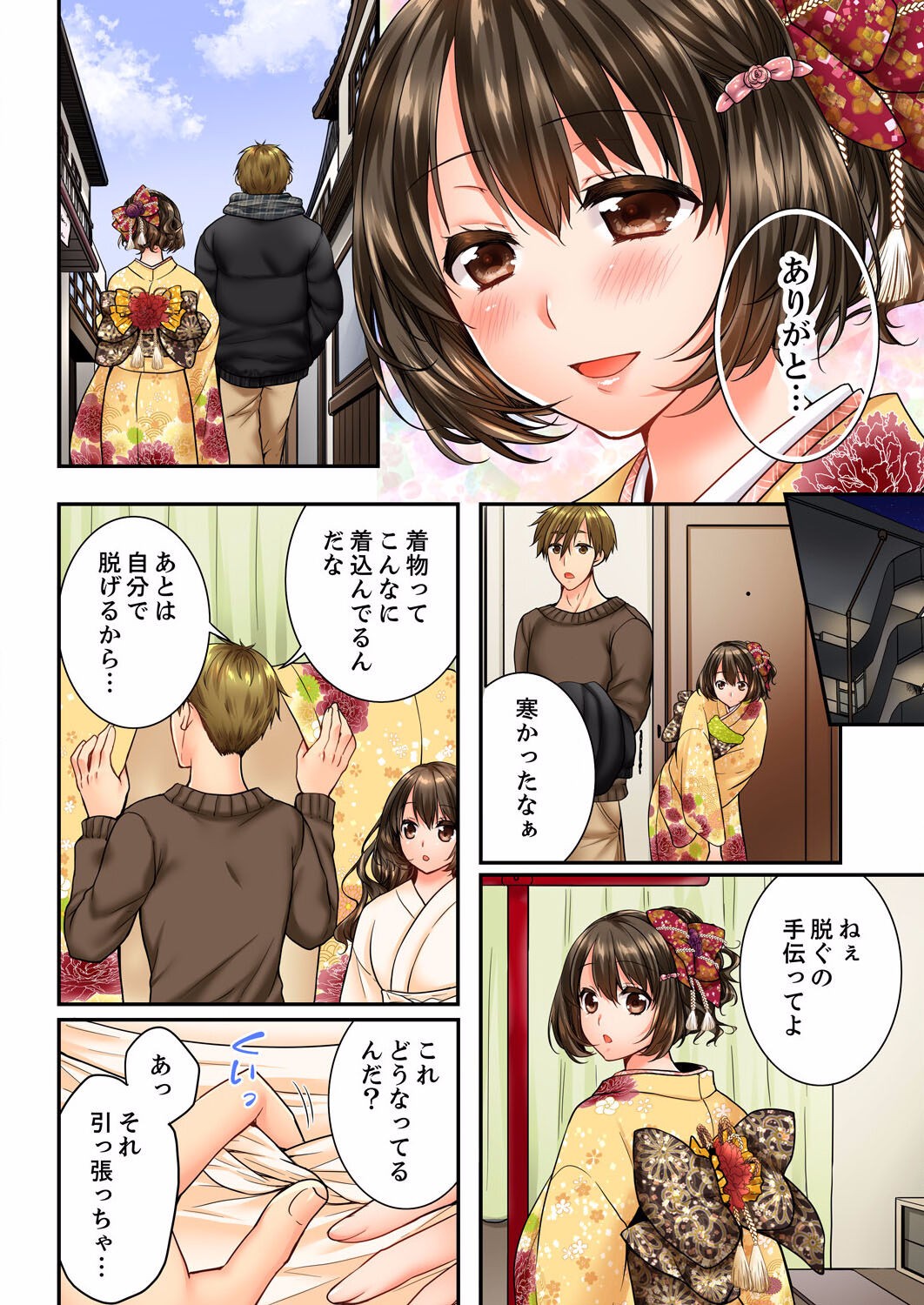 Page 158