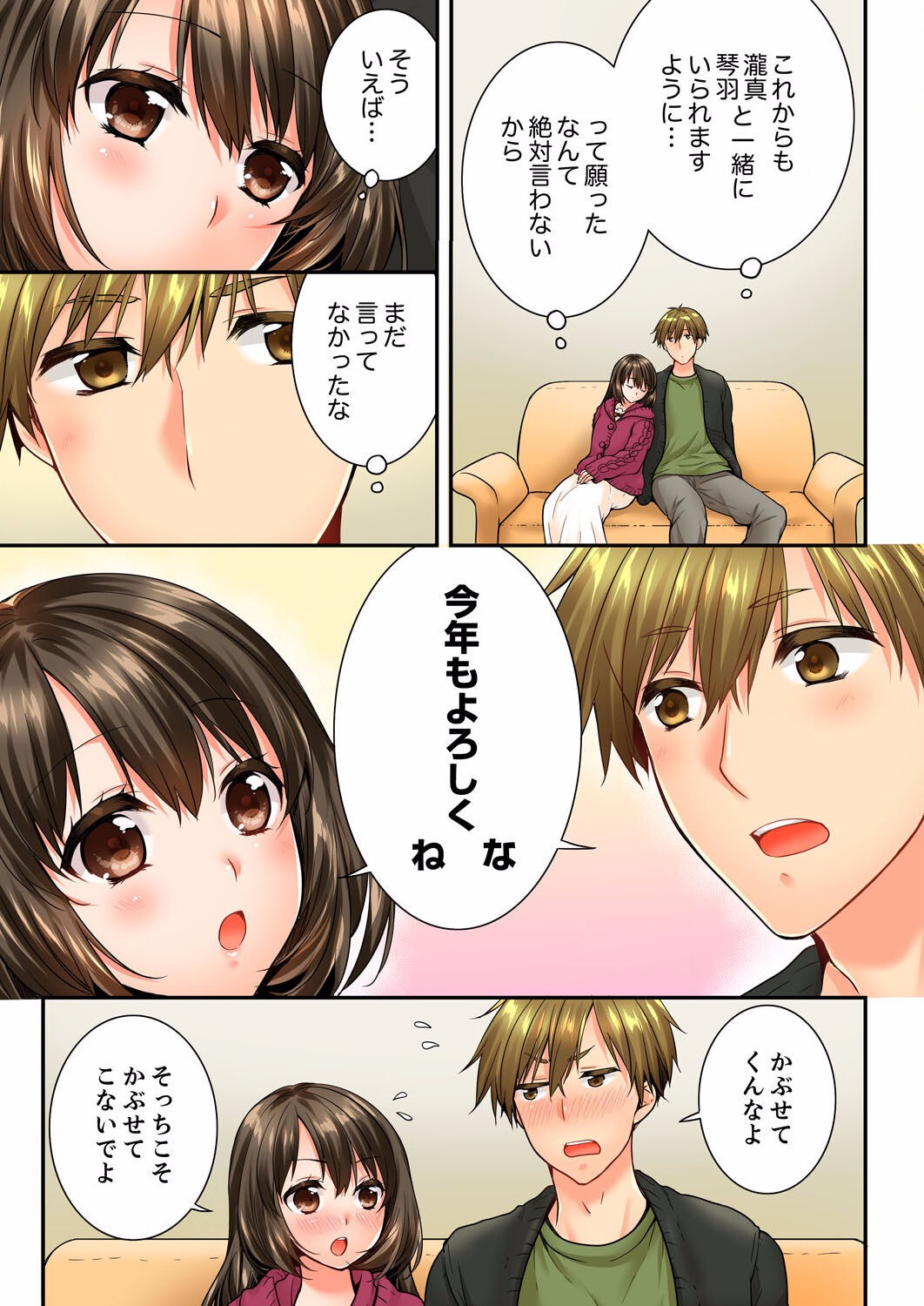 Page 175