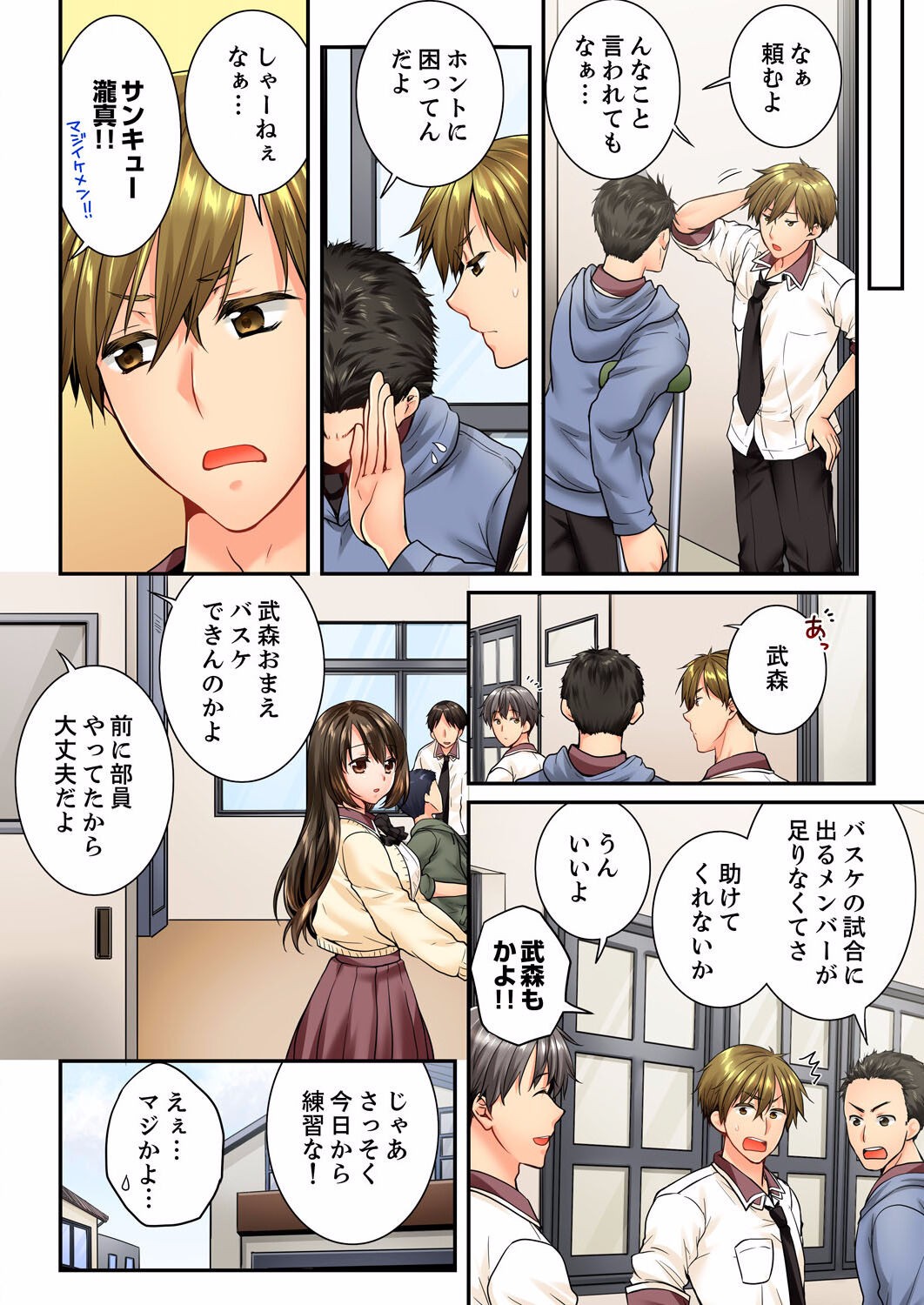 Page 176