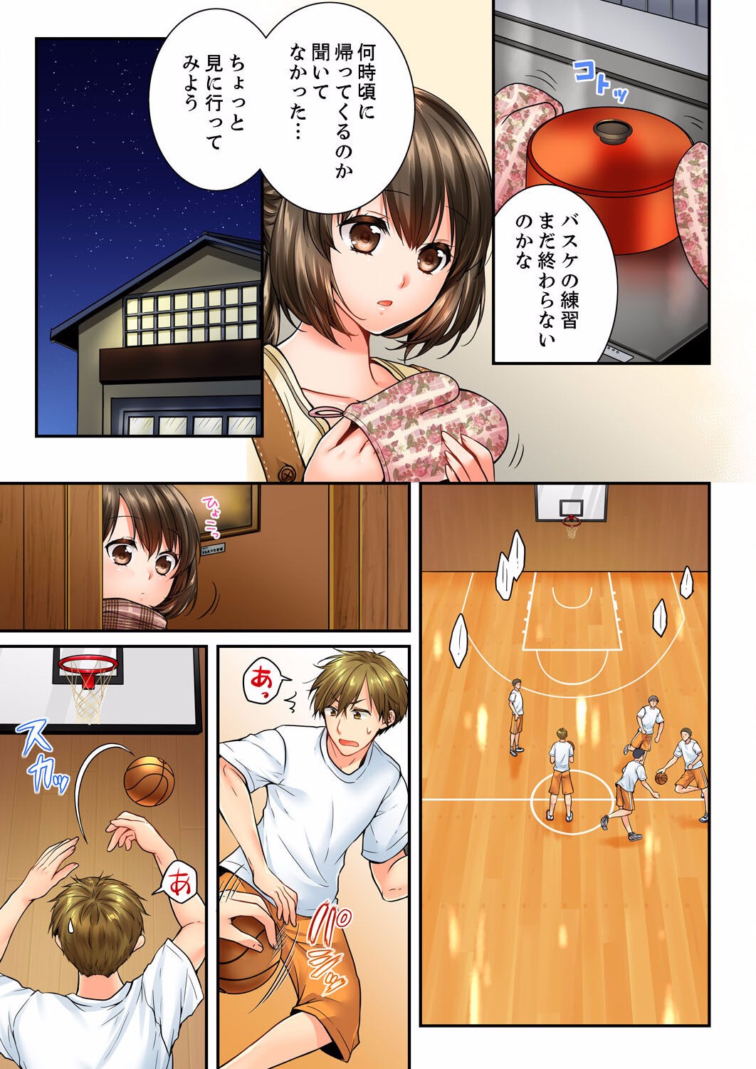 Page 183