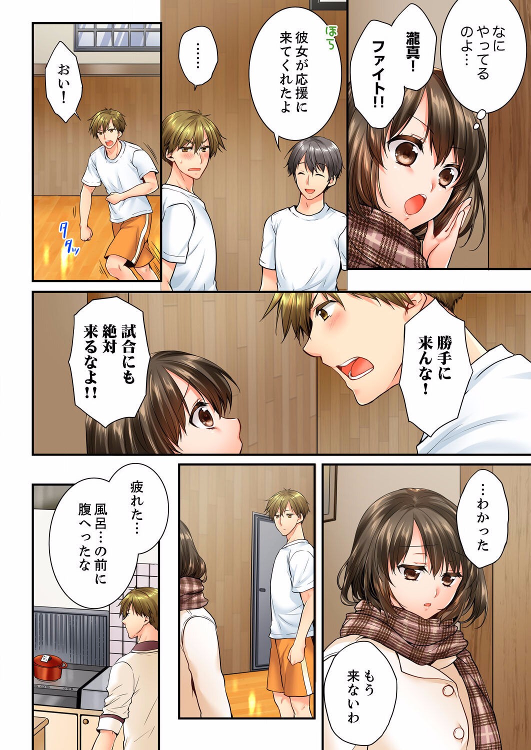 Page 184