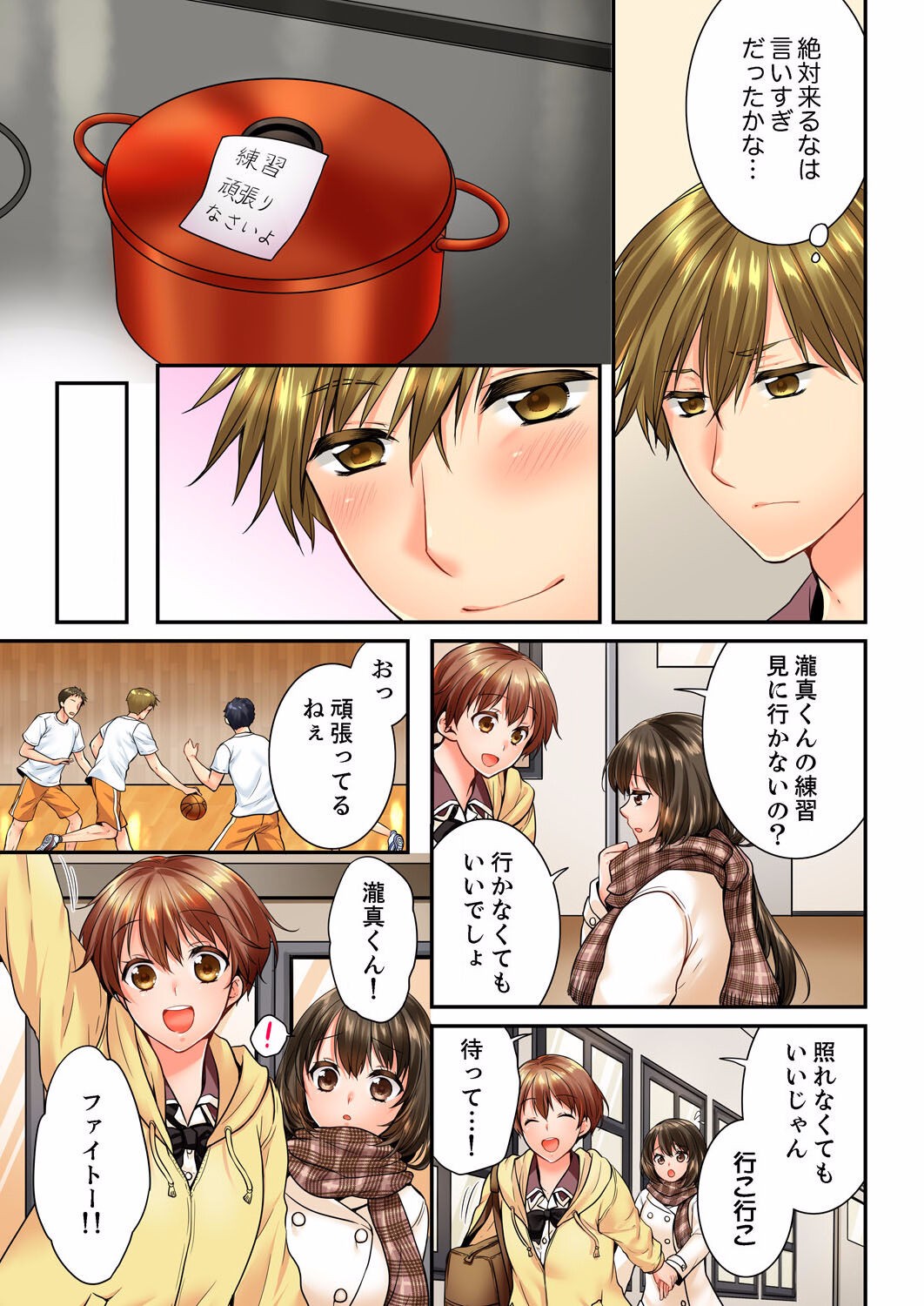 Page 185