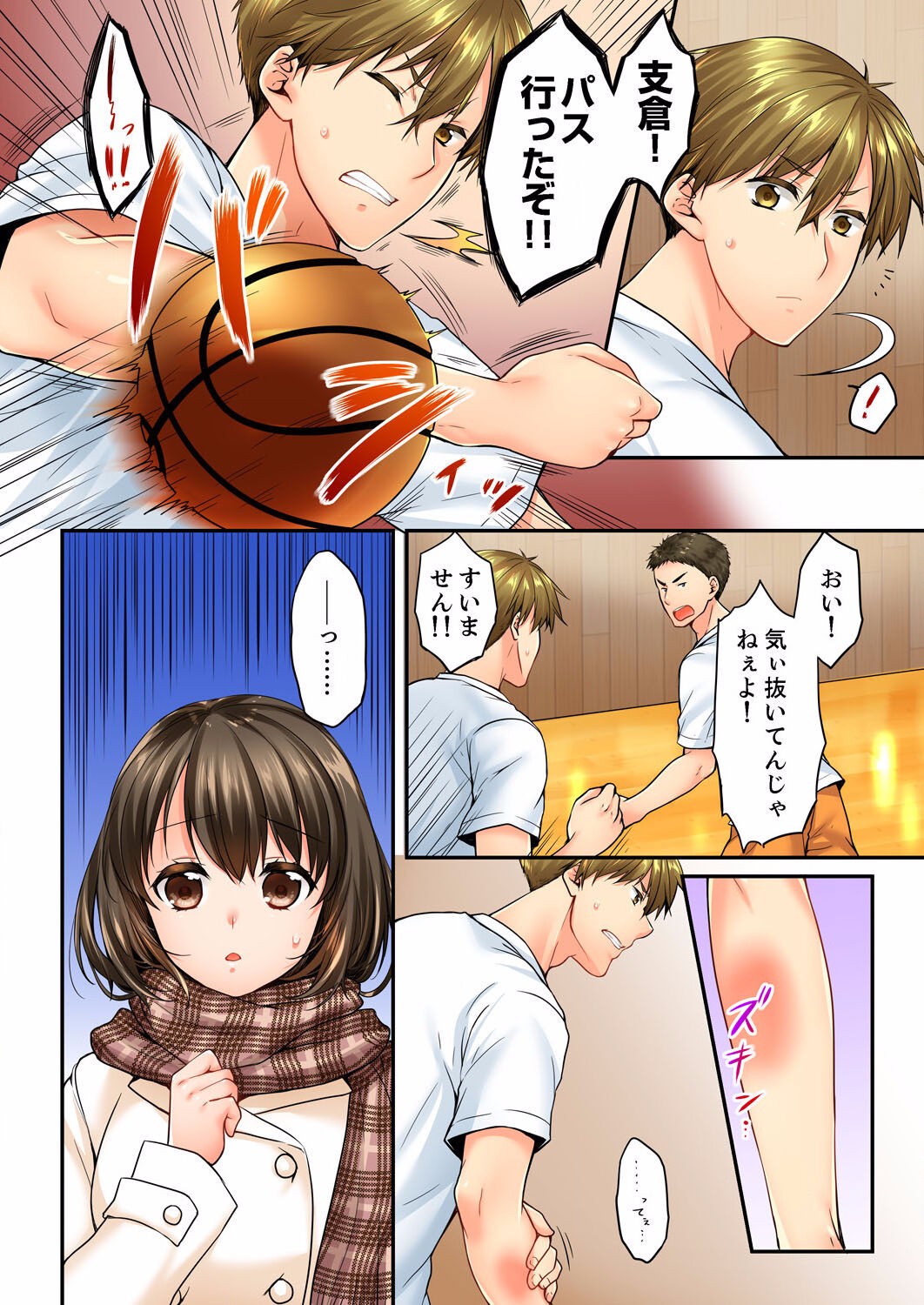 Page 186