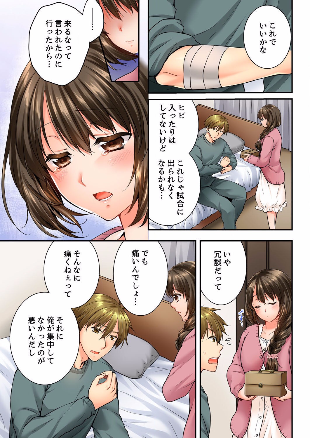 Page 187