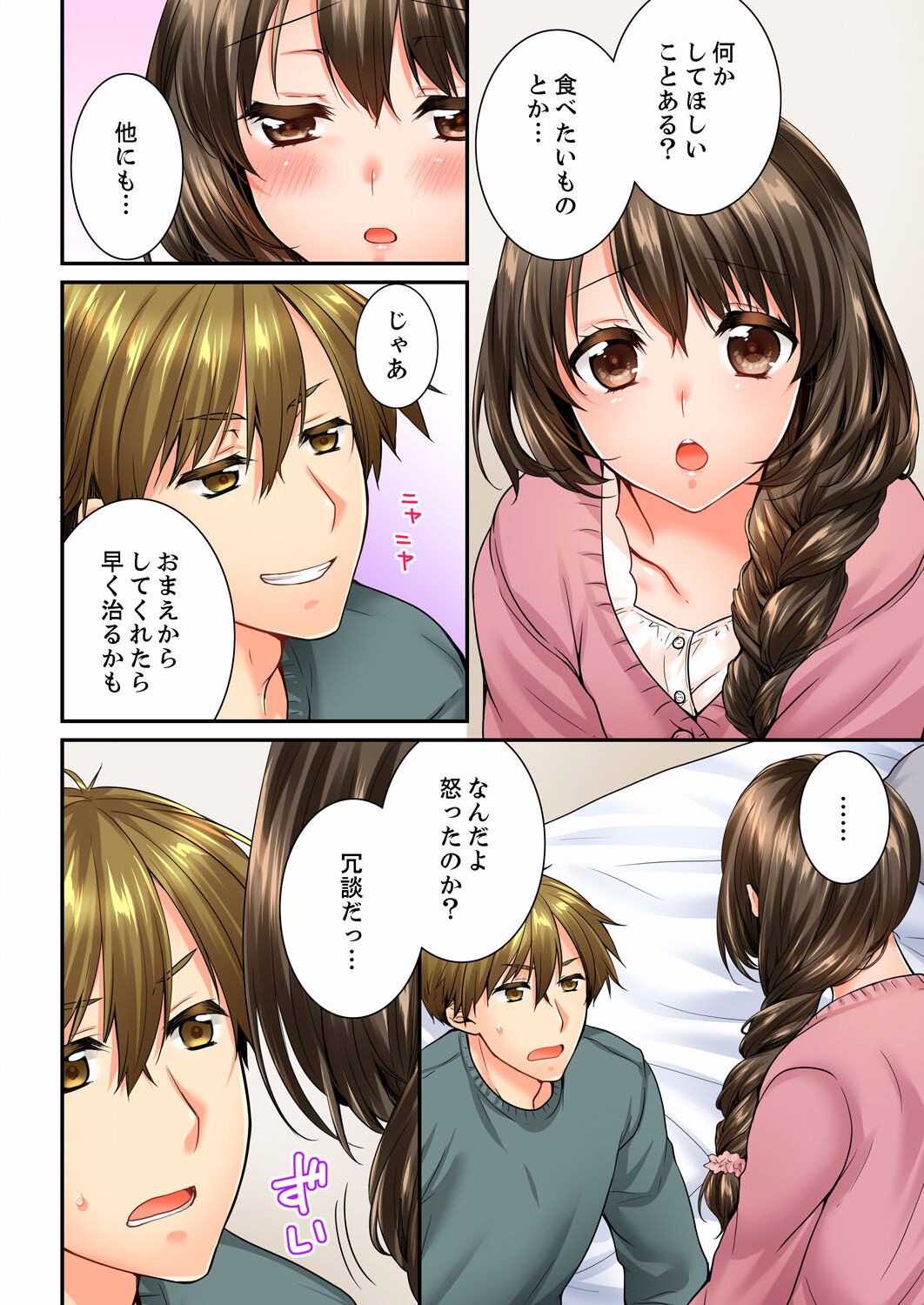 Page 188