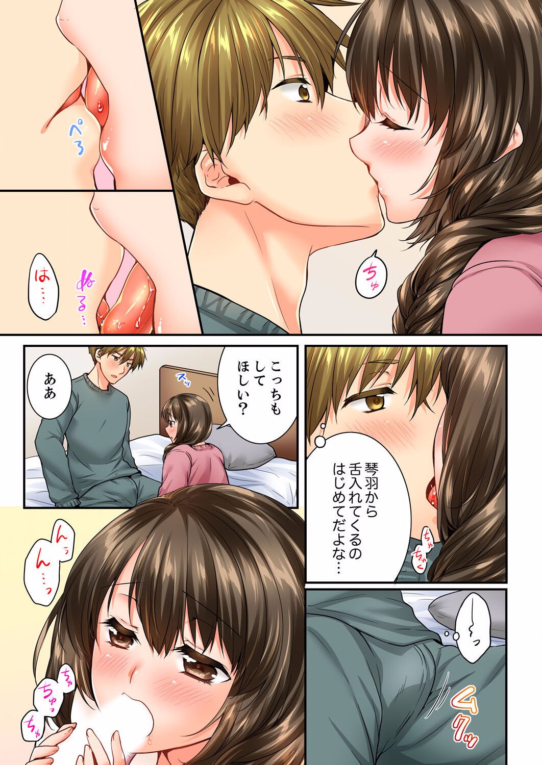 Page 189